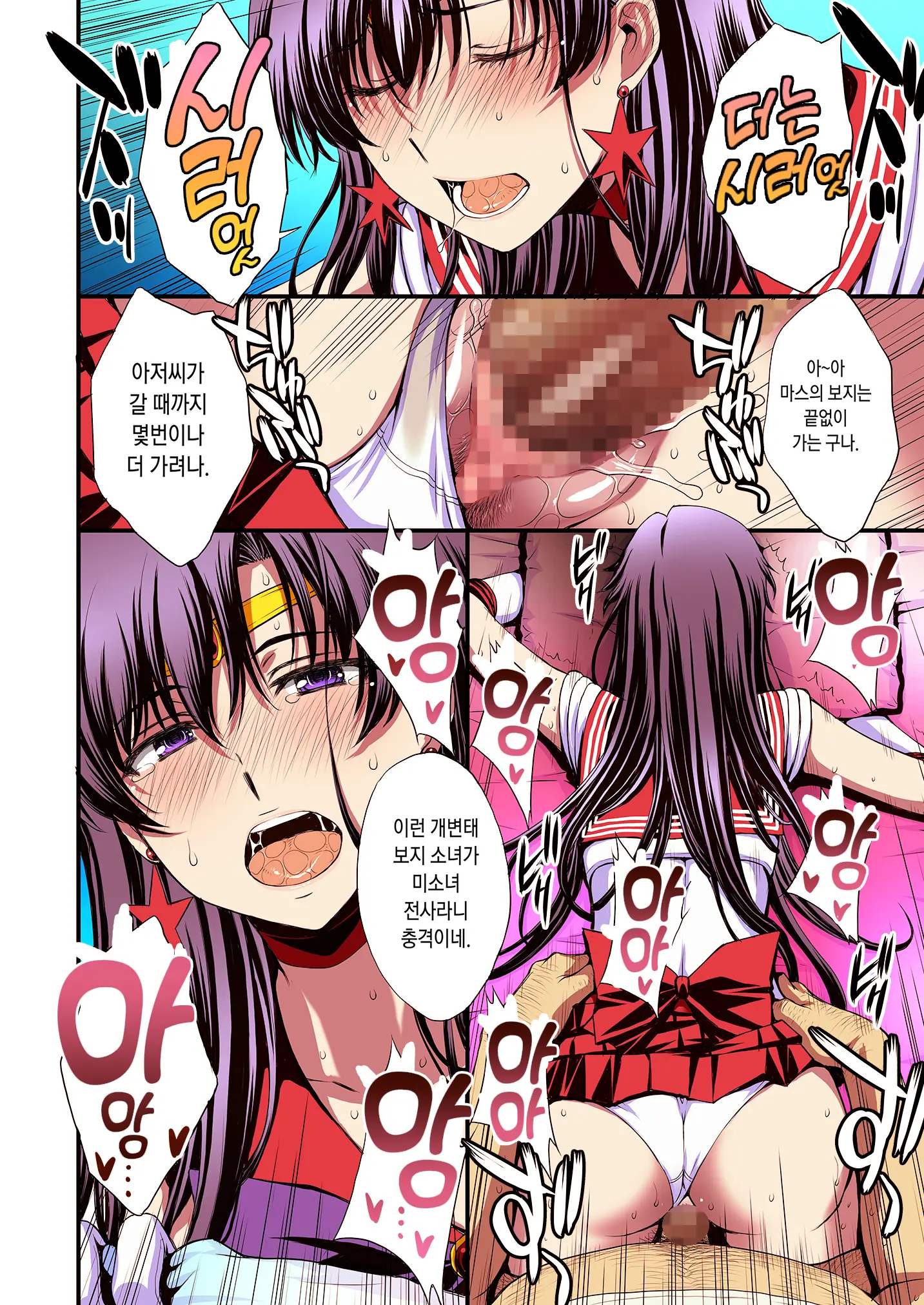 웹툰 이미지 104