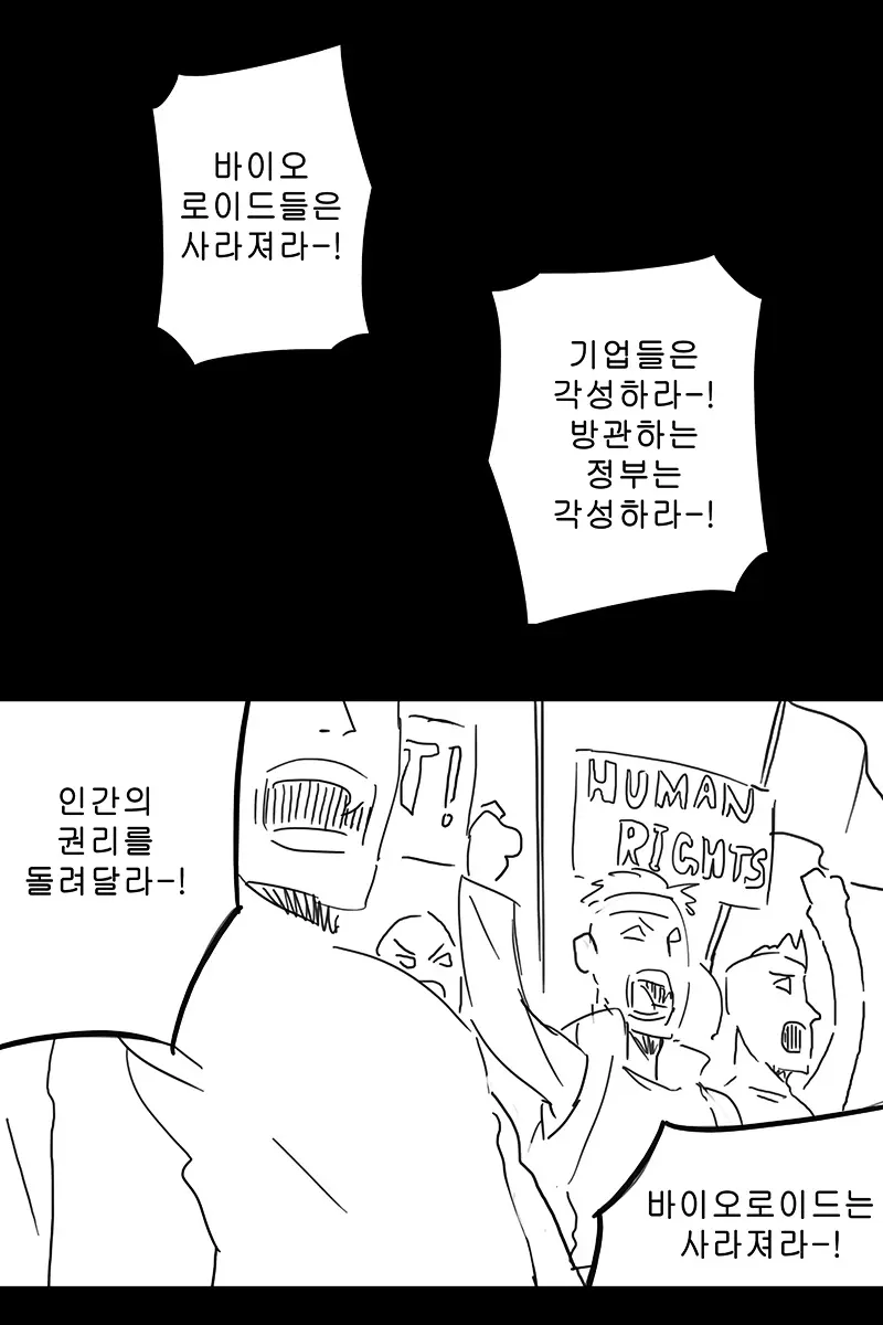 웹툰 이미지 369