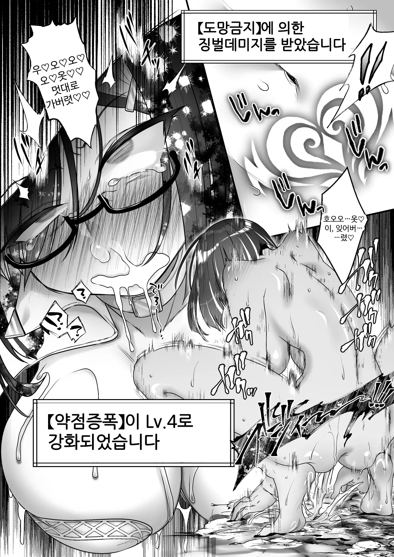 웹툰 이미지 16