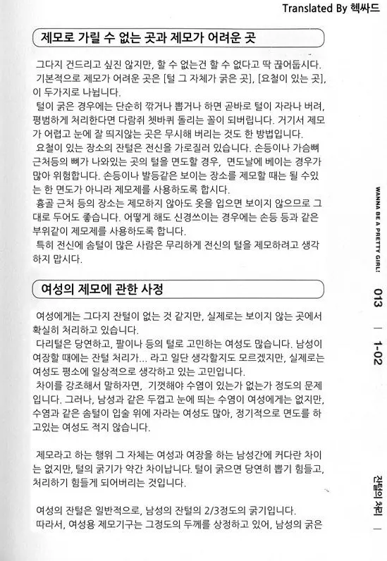 웹툰 이미지 16