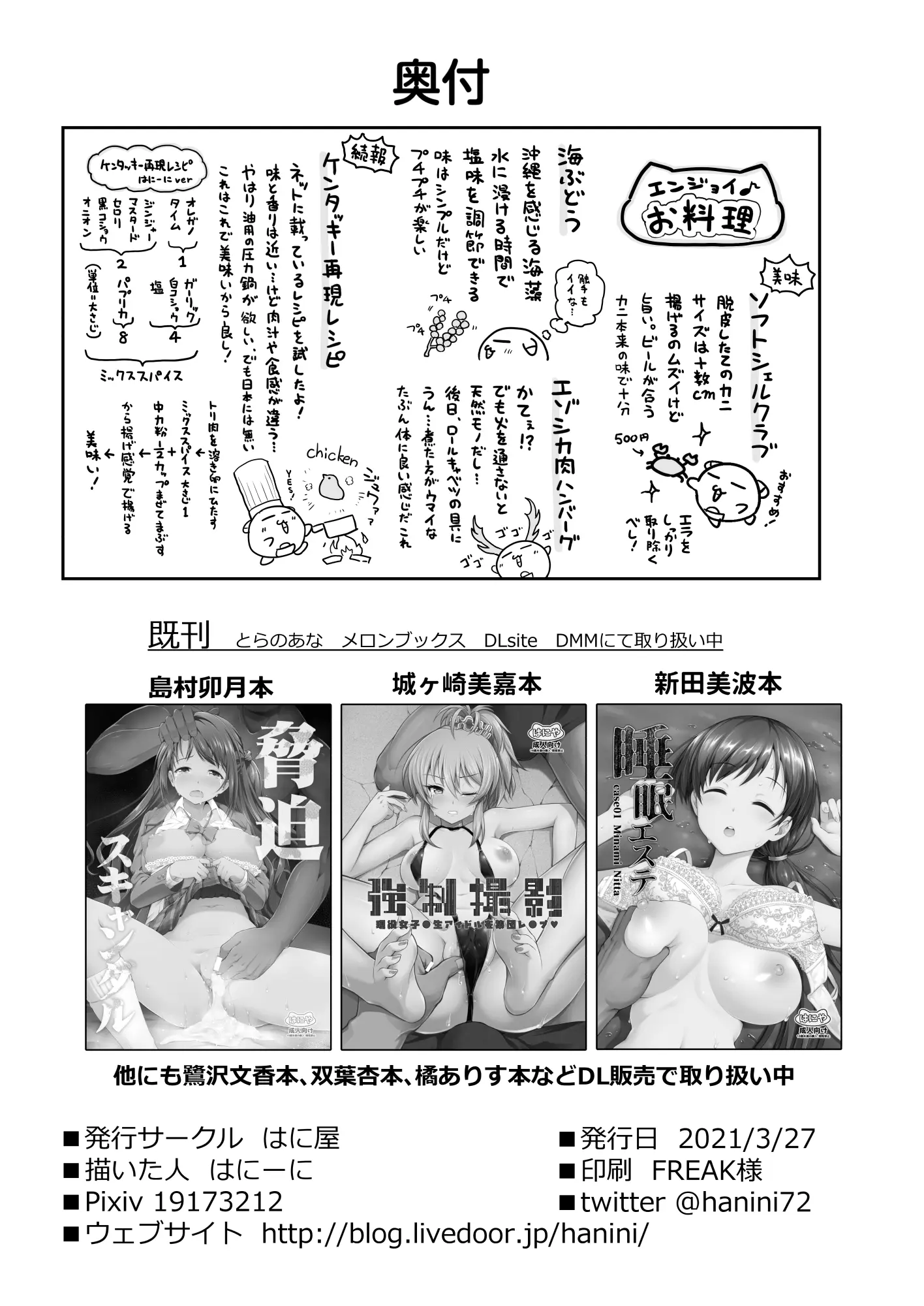 웹툰 이미지 37