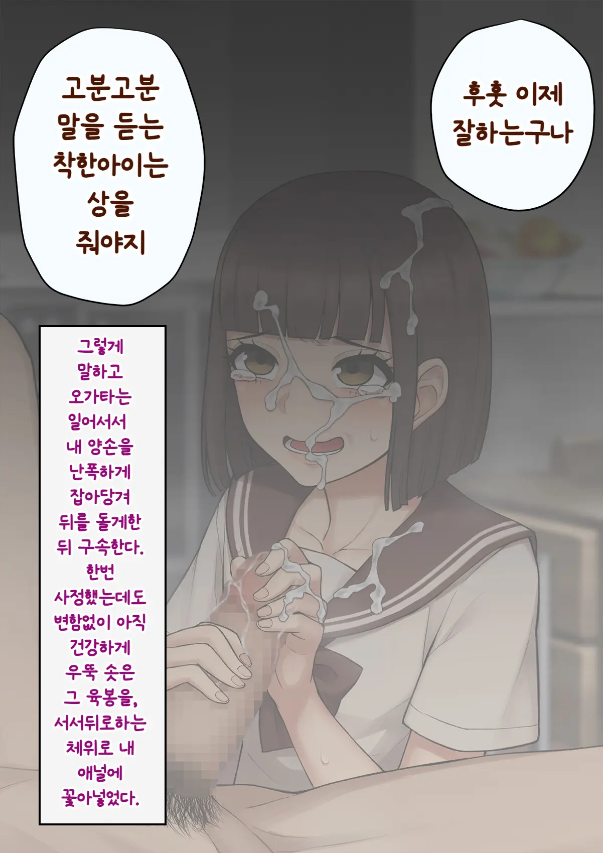 웹툰 이미지 209