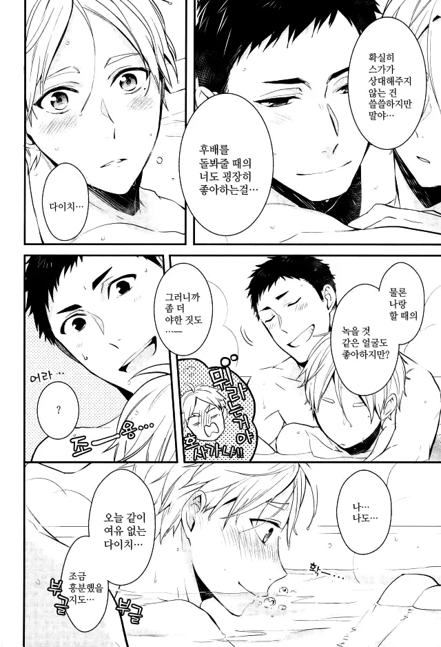 웹툰 이미지 10