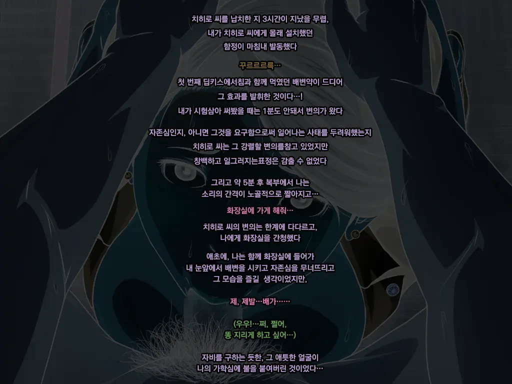 웹툰 이미지 64