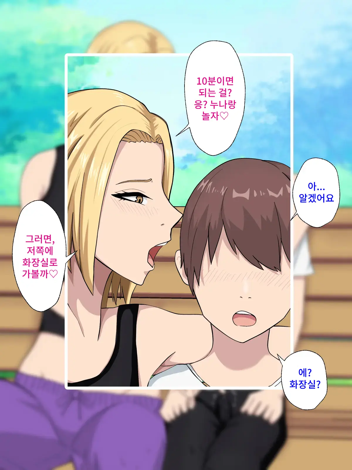 웹툰 이미지 10