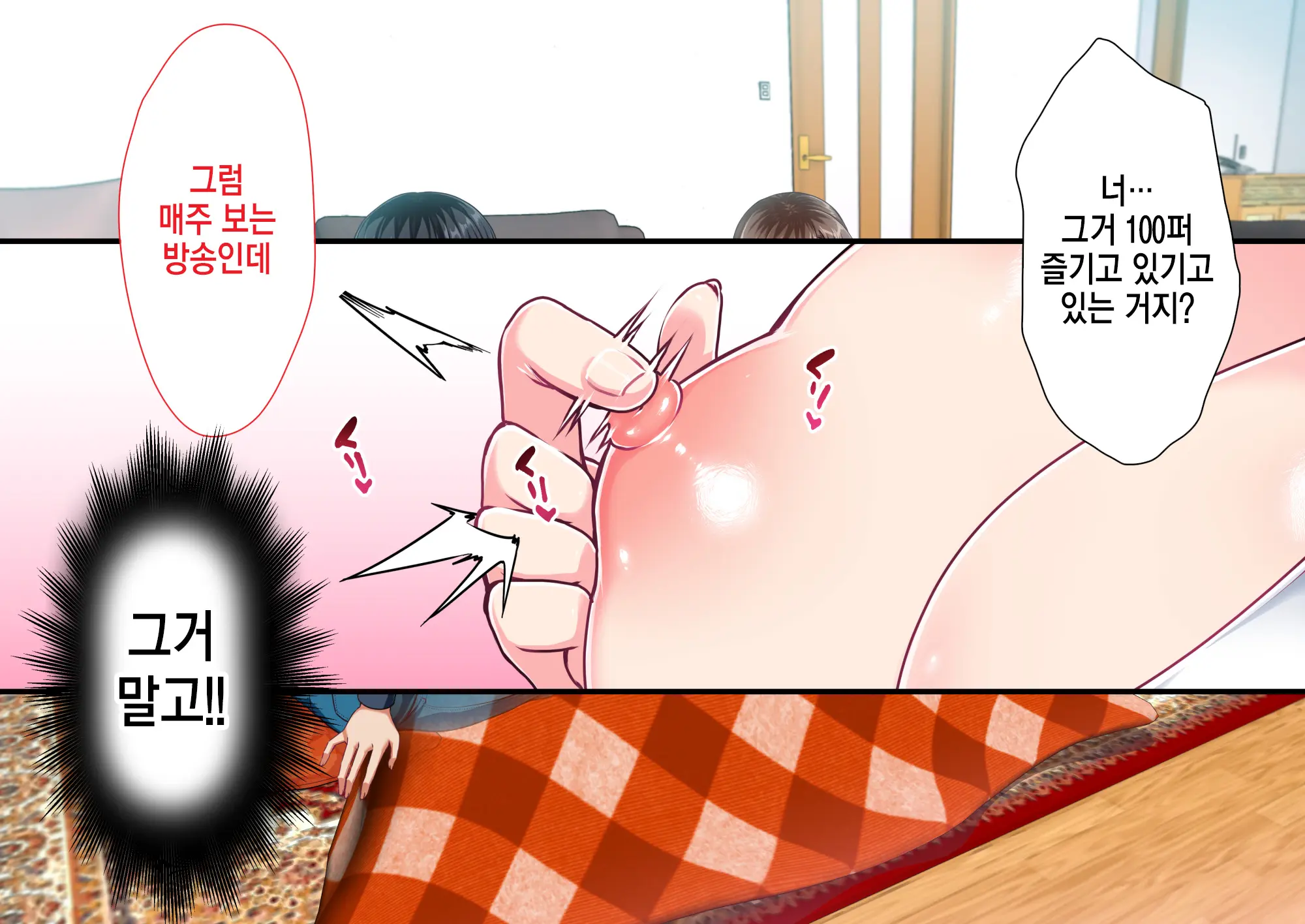 웹툰 이미지 111