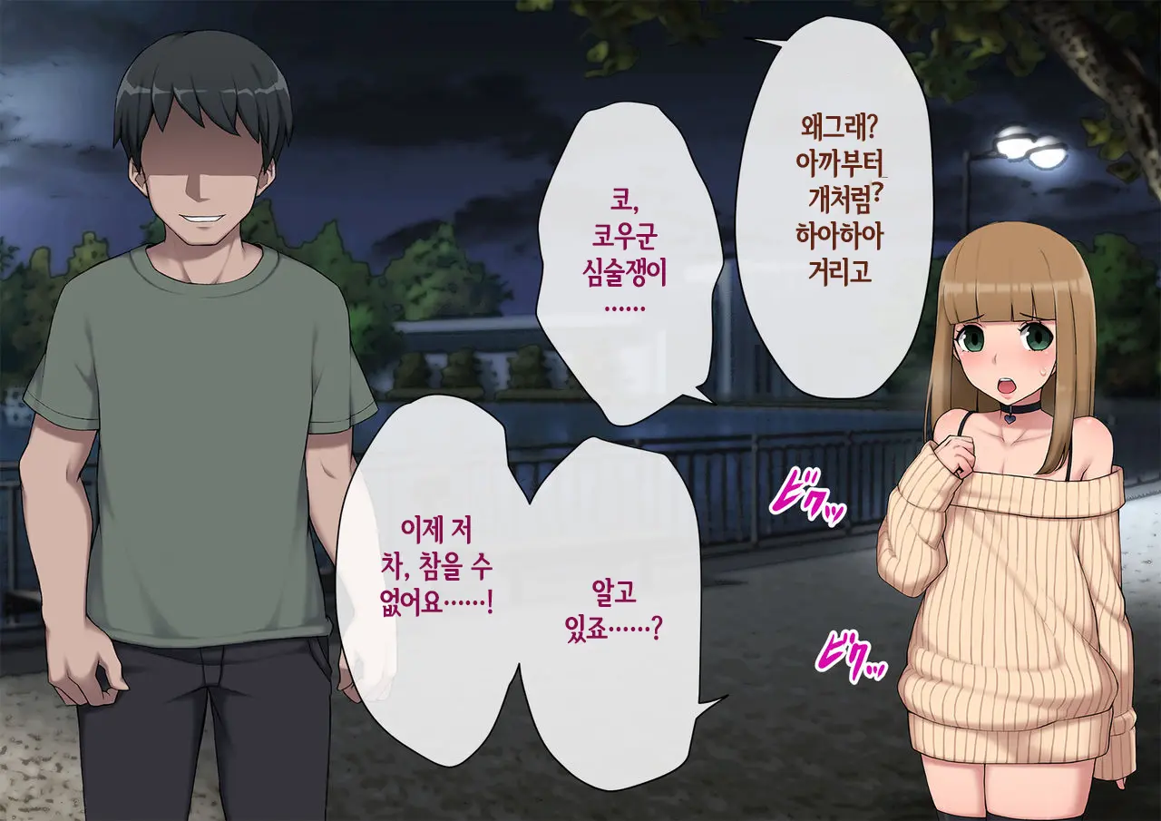 웹툰 이미지 354