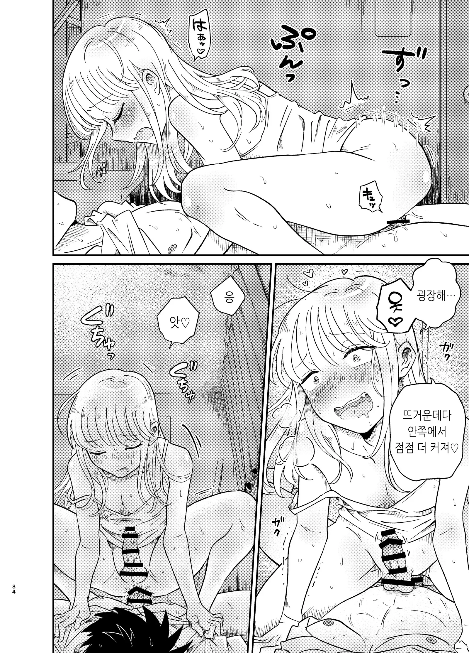 웹툰 이미지 33