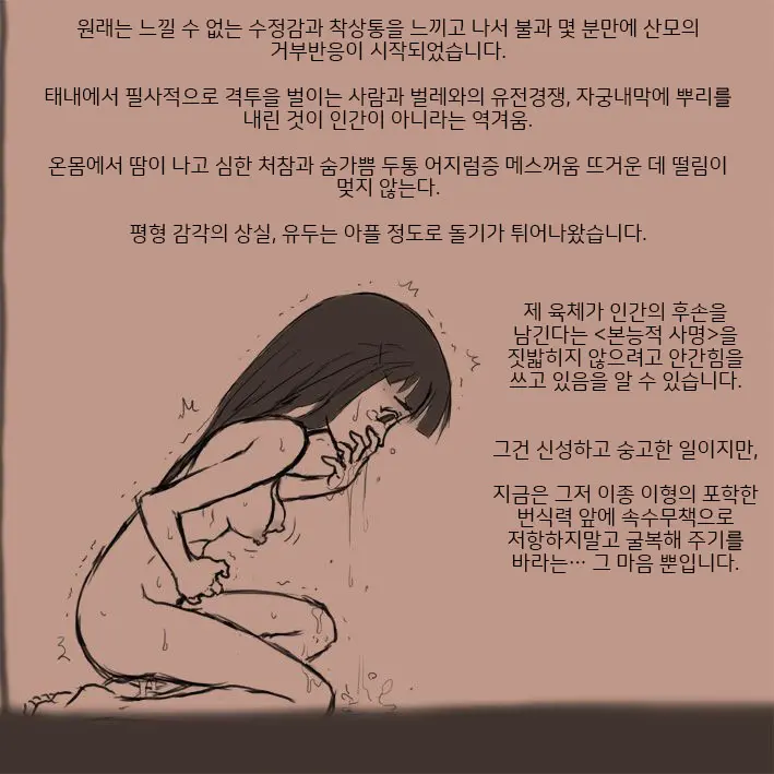 웹툰 이미지 13