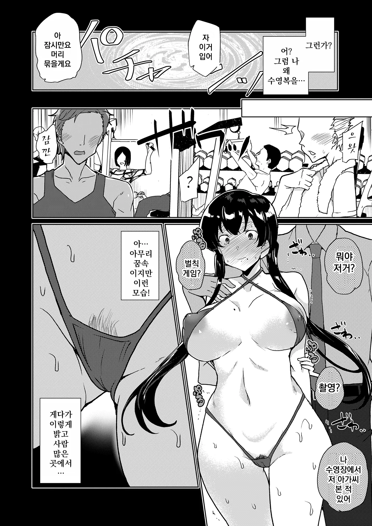 웹툰 이미지 56