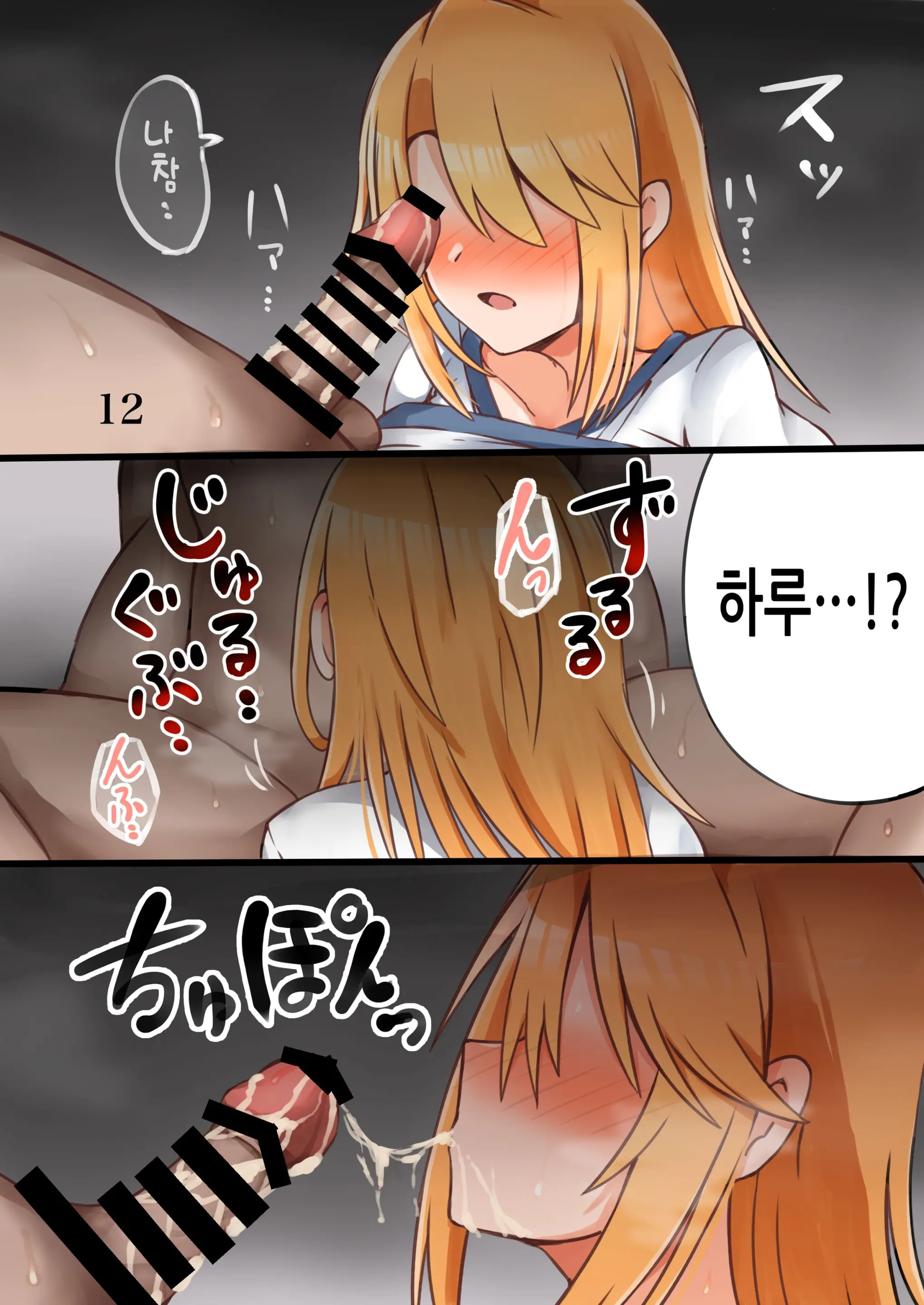 웹툰 이미지 12