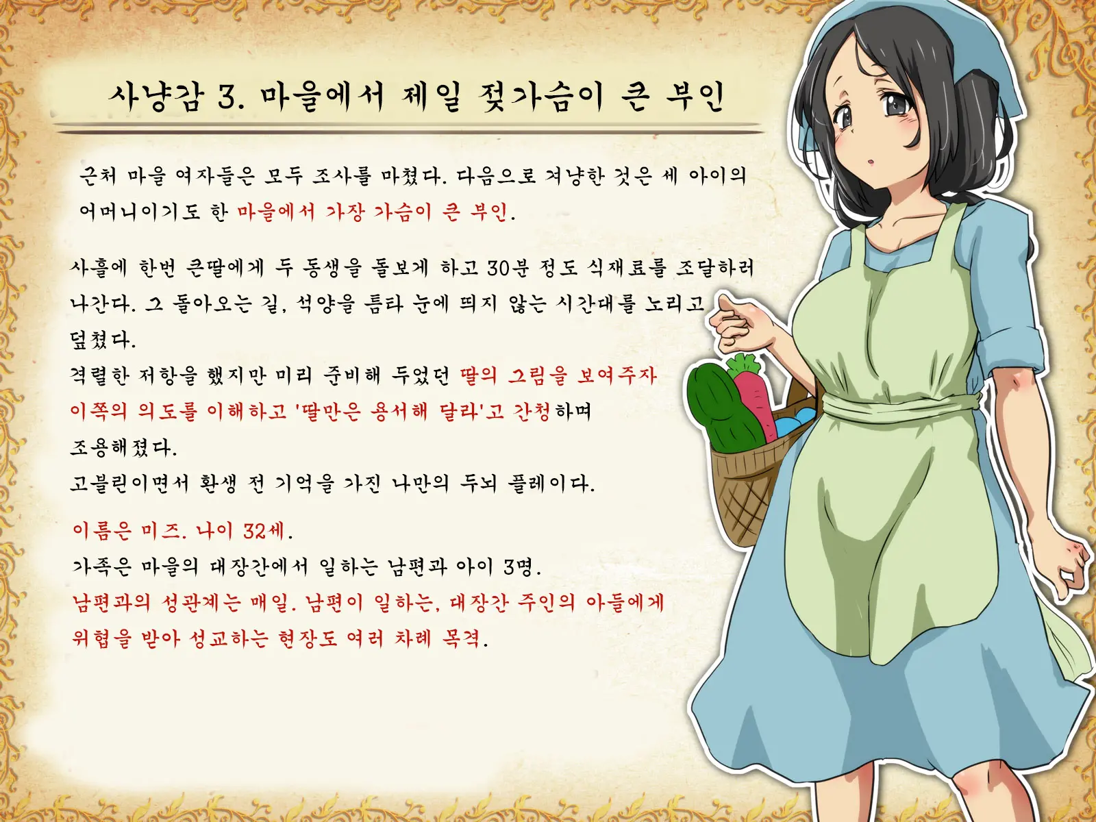 웹툰 이미지 11
