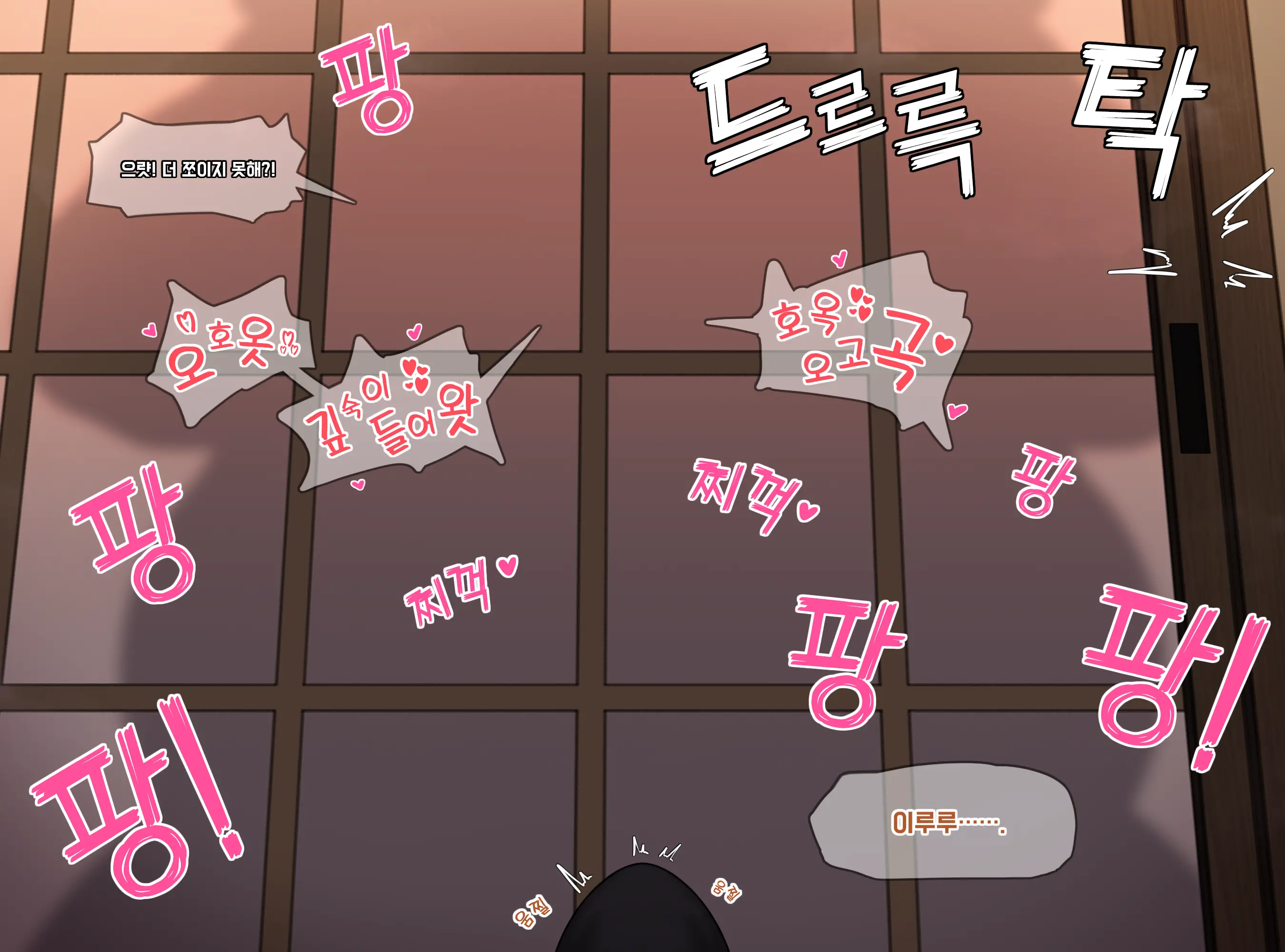 웹툰 이미지 31