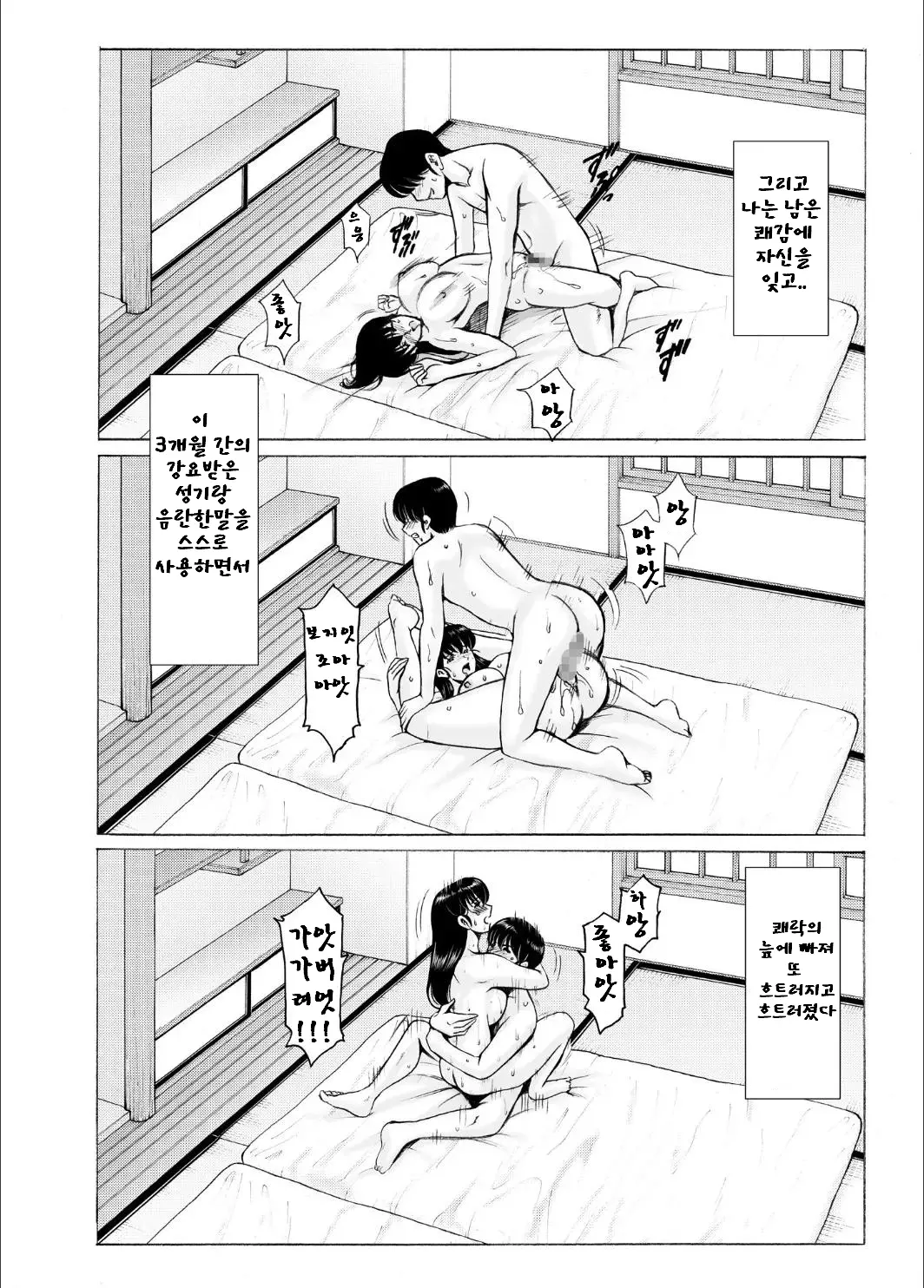 웹툰 이미지 37