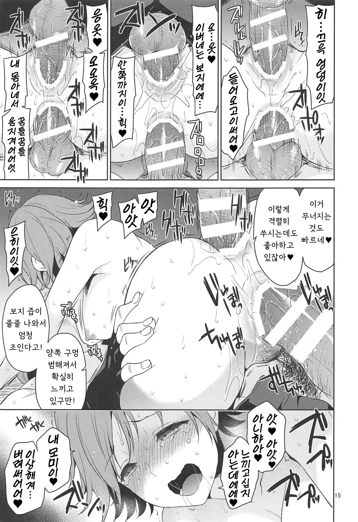 웹툰 이미지 11