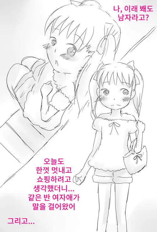 웹툰 이미지 1