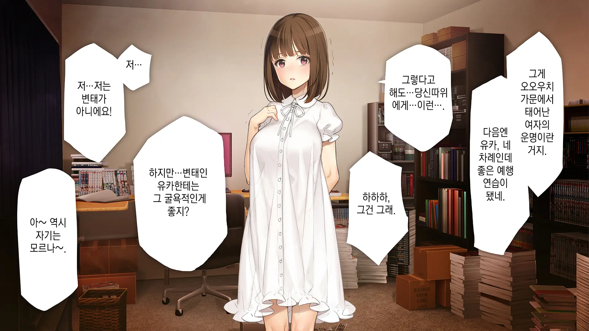 웹툰 이미지 65
