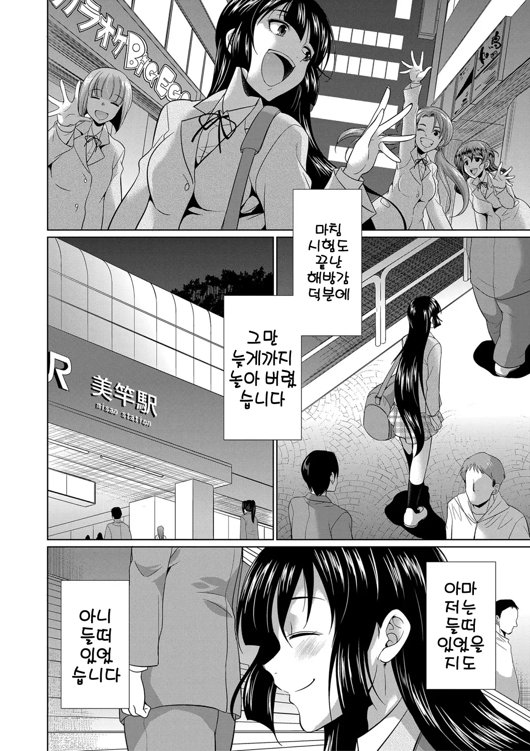 웹툰 이미지 154