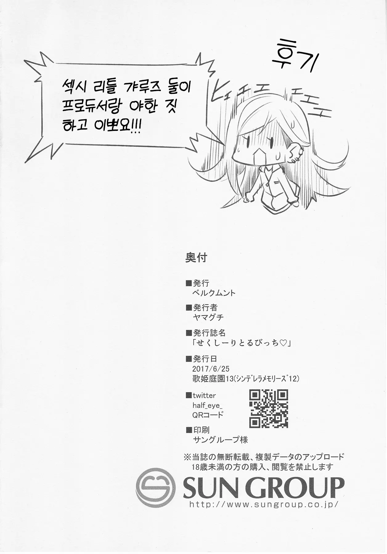 웹툰 이미지 25