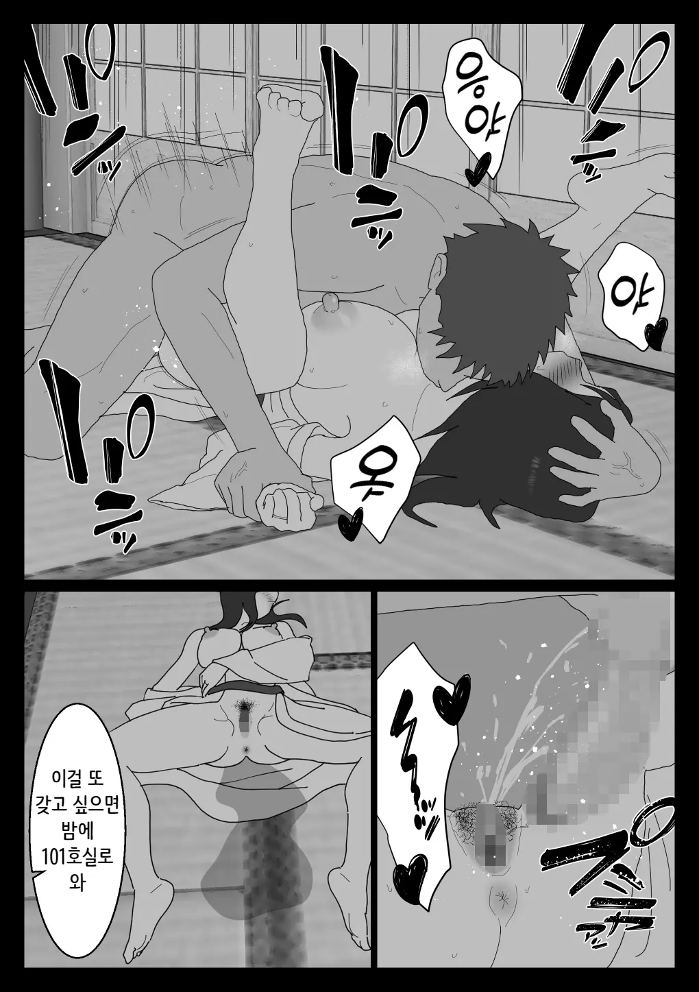 웹툰 이미지 10