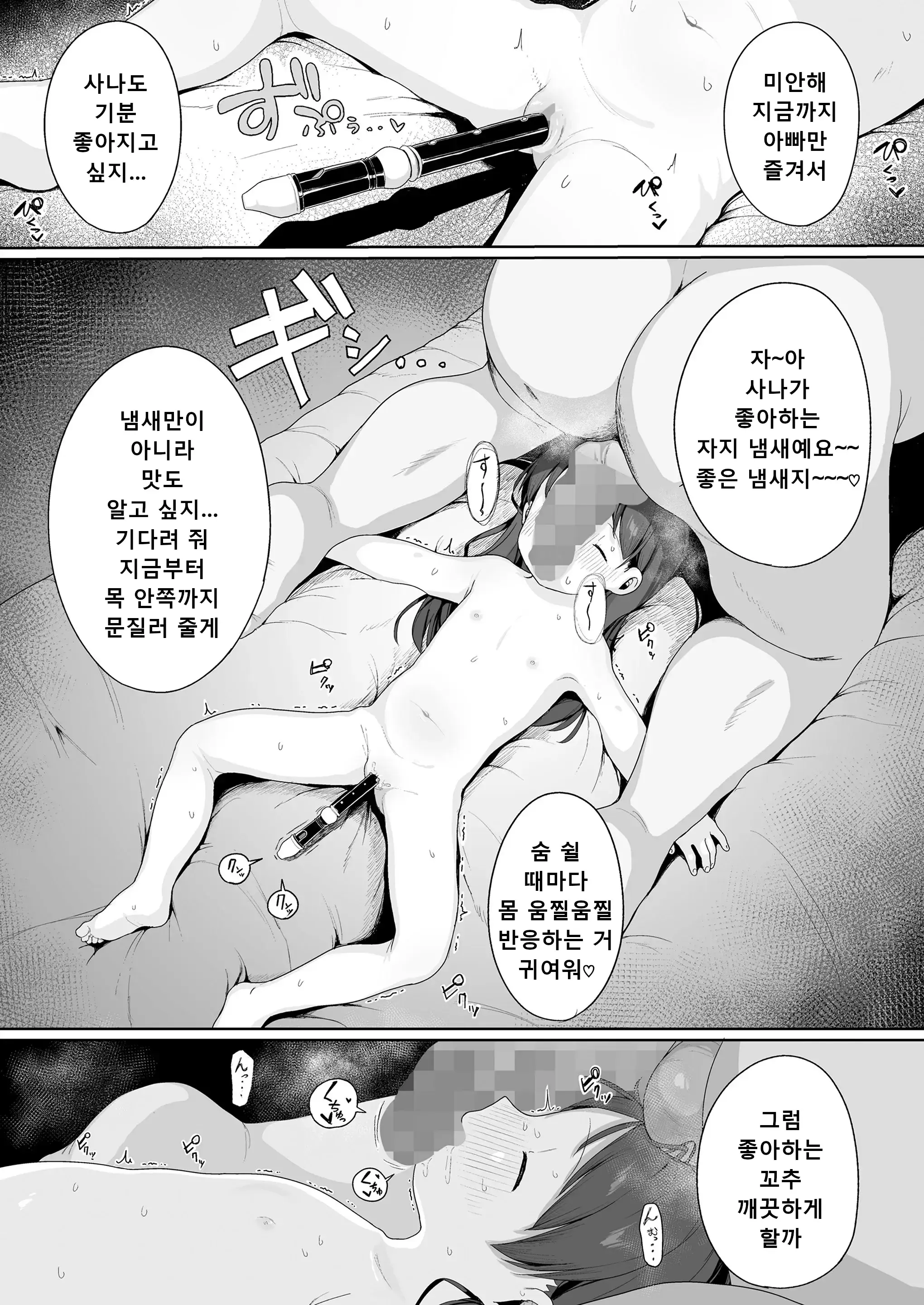 웹툰 이미지 21
