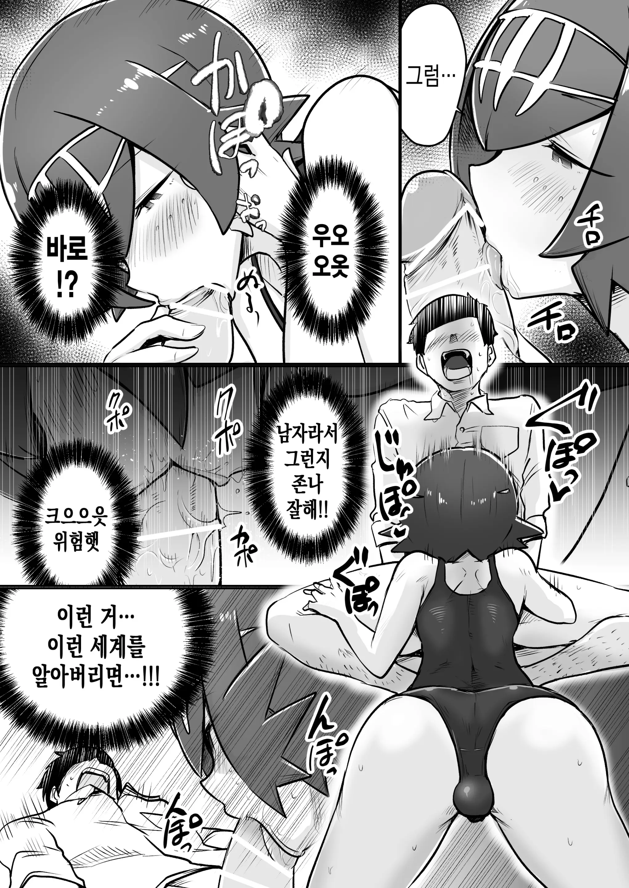 웹툰 이미지 9