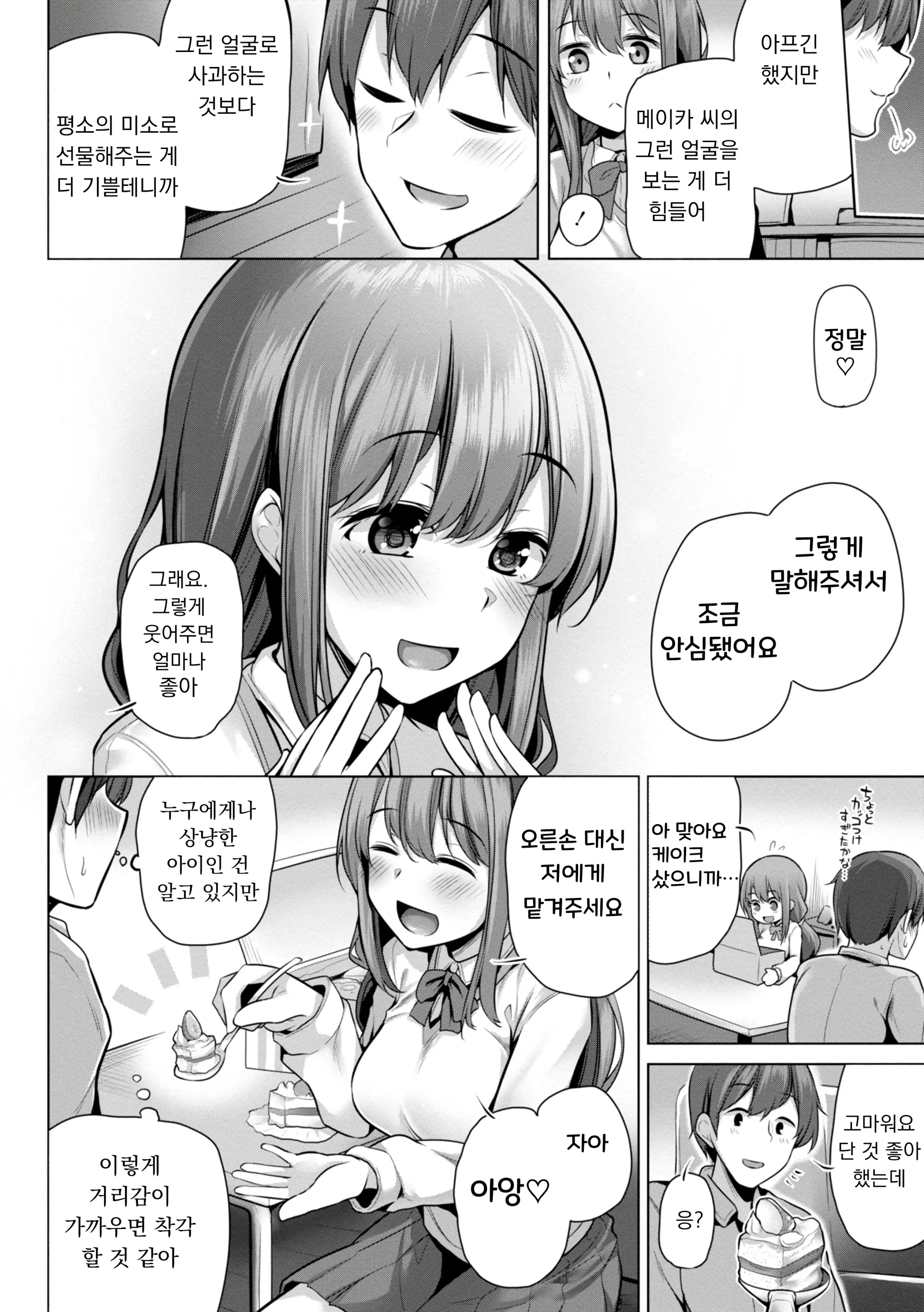 웹툰 이미지 127