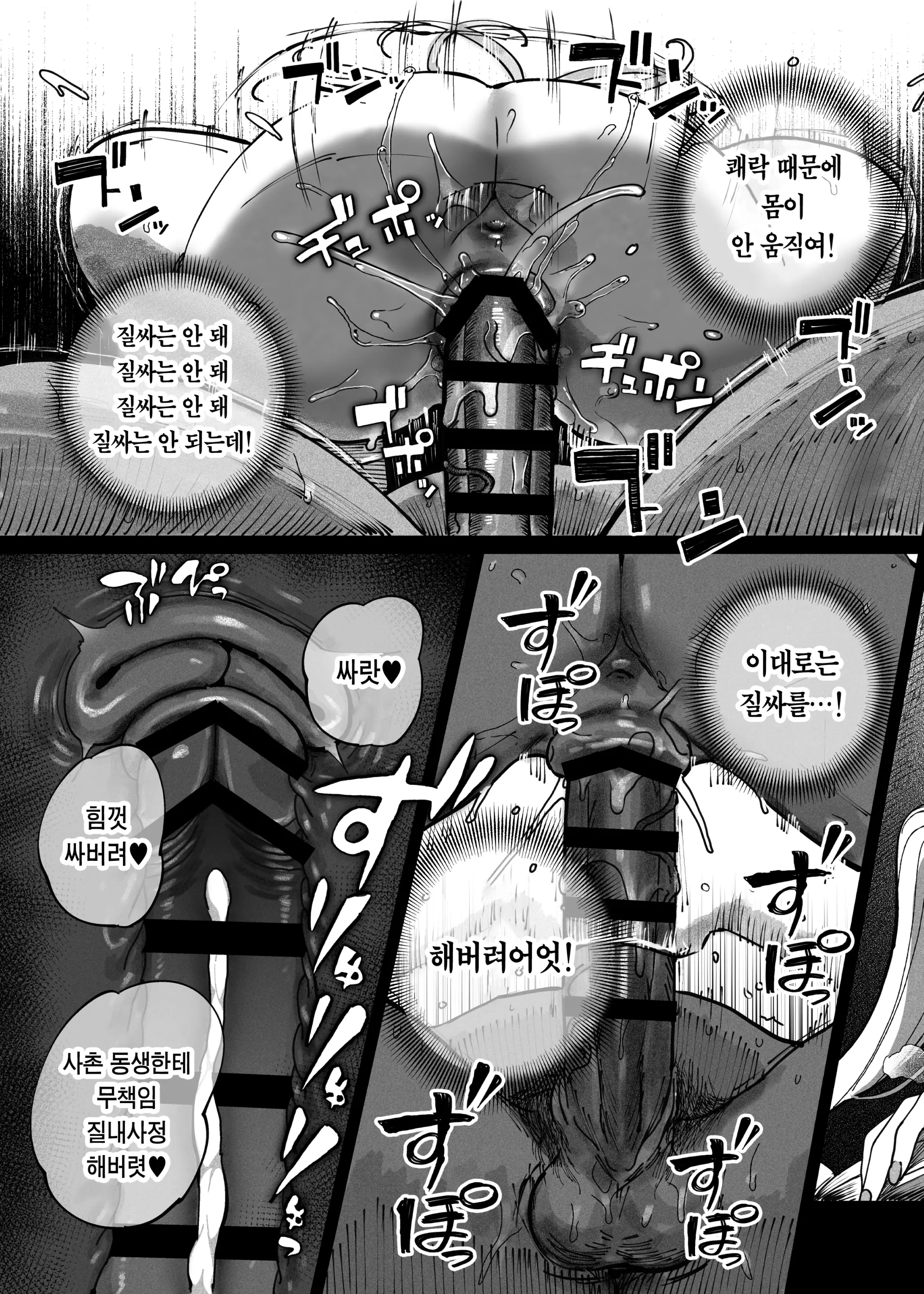 웹툰 이미지 41