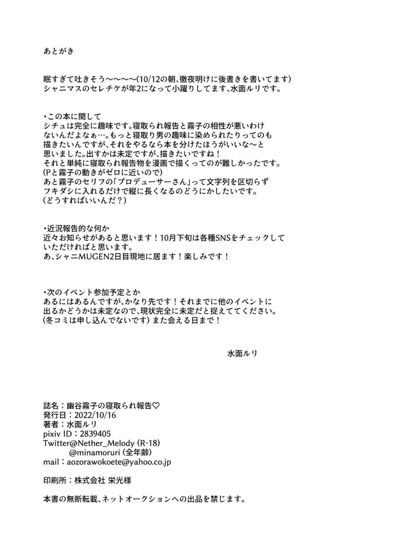 웹툰 이미지 16