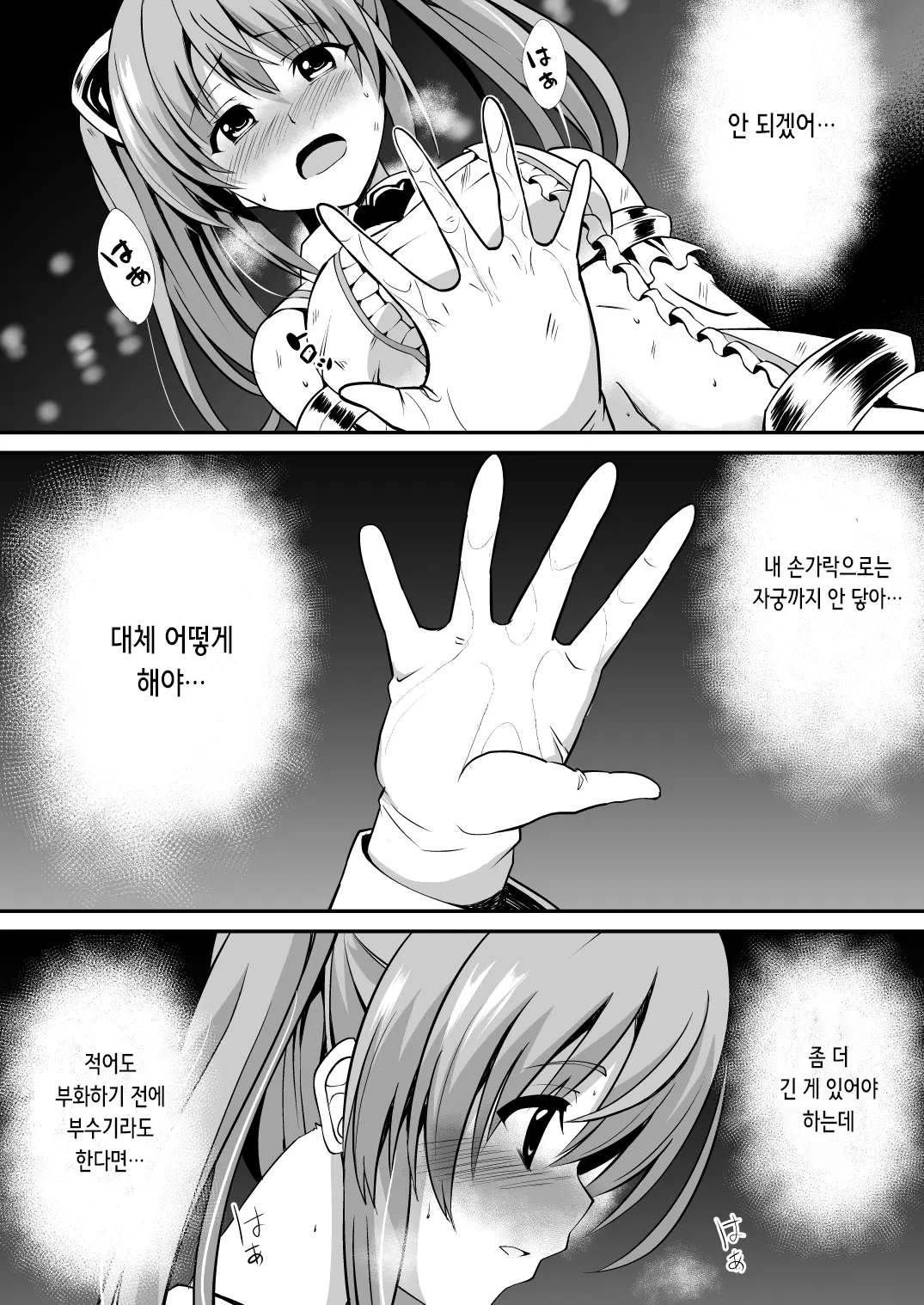 웹툰 이미지 17