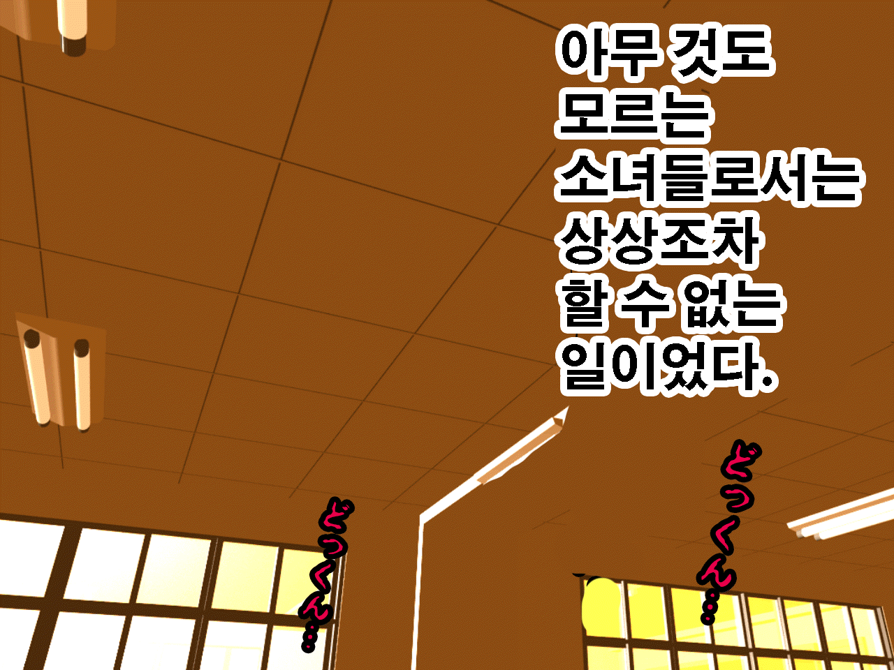 웹툰 이미지 337