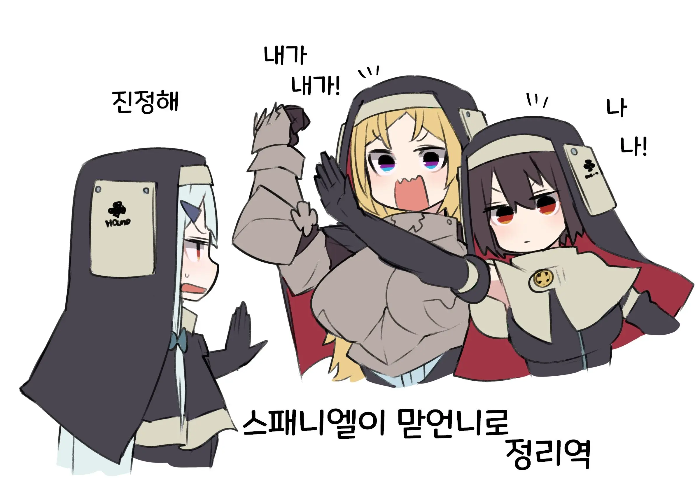 웹툰 이미지 20