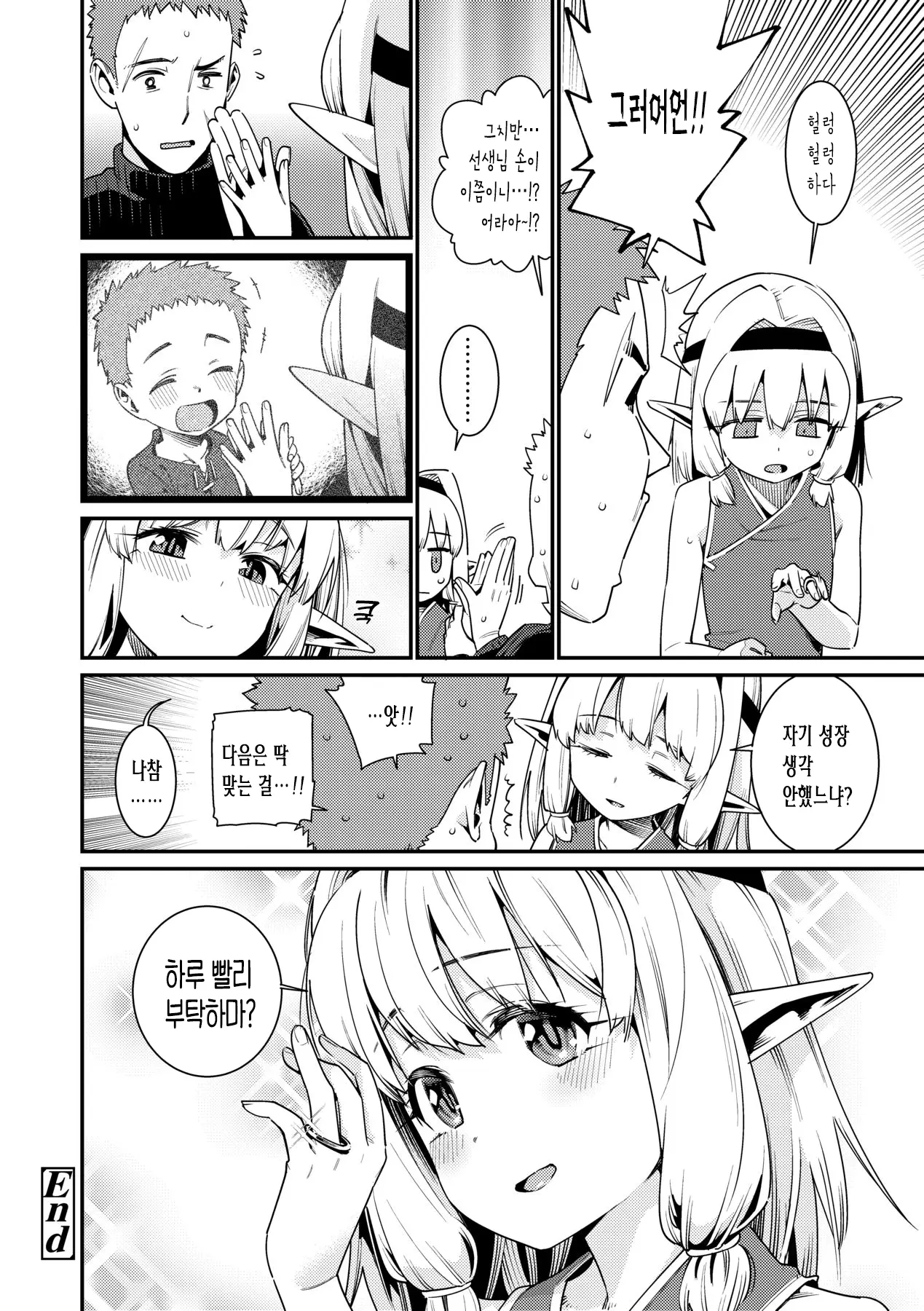 웹툰 이미지 95