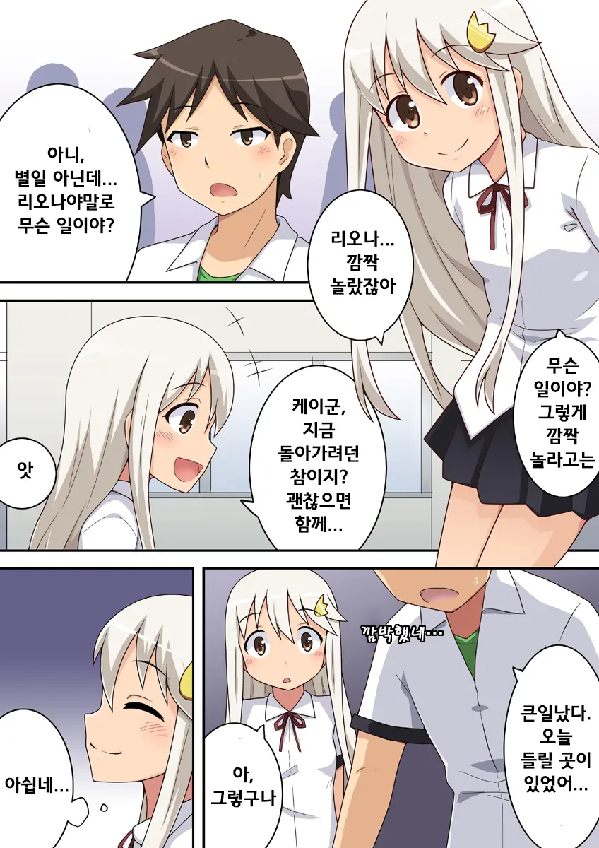 웹툰 이미지 3