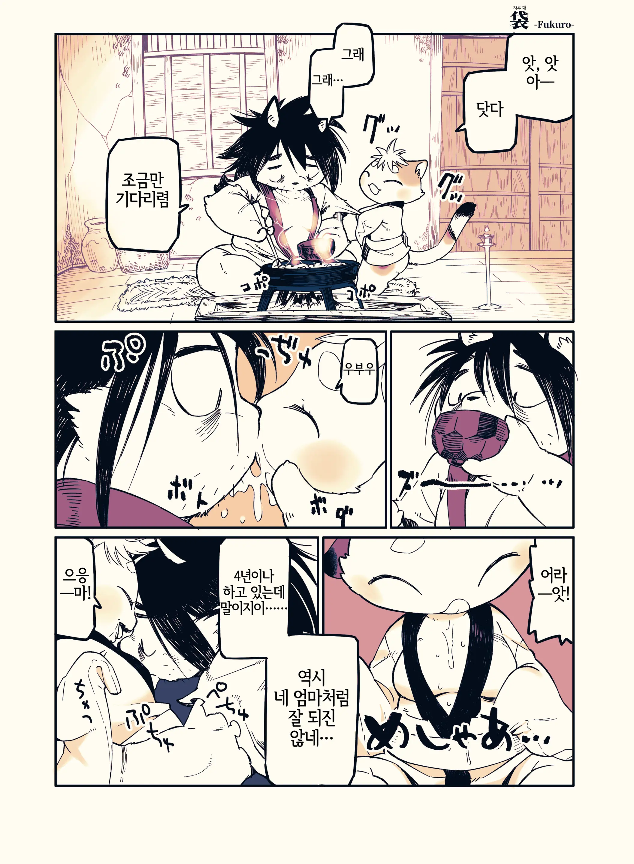 웹툰 이미지 28