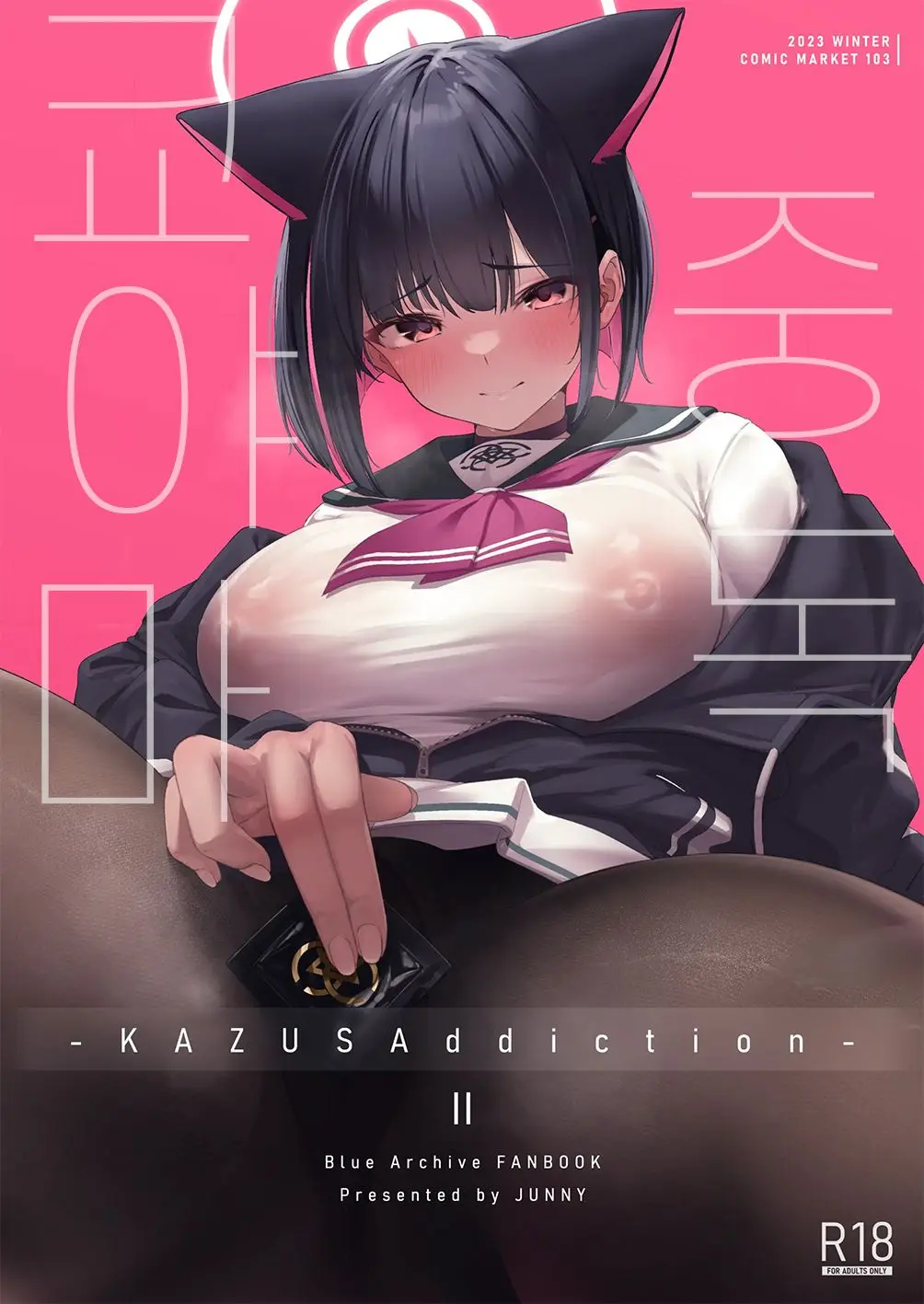웹툰 이미지 0