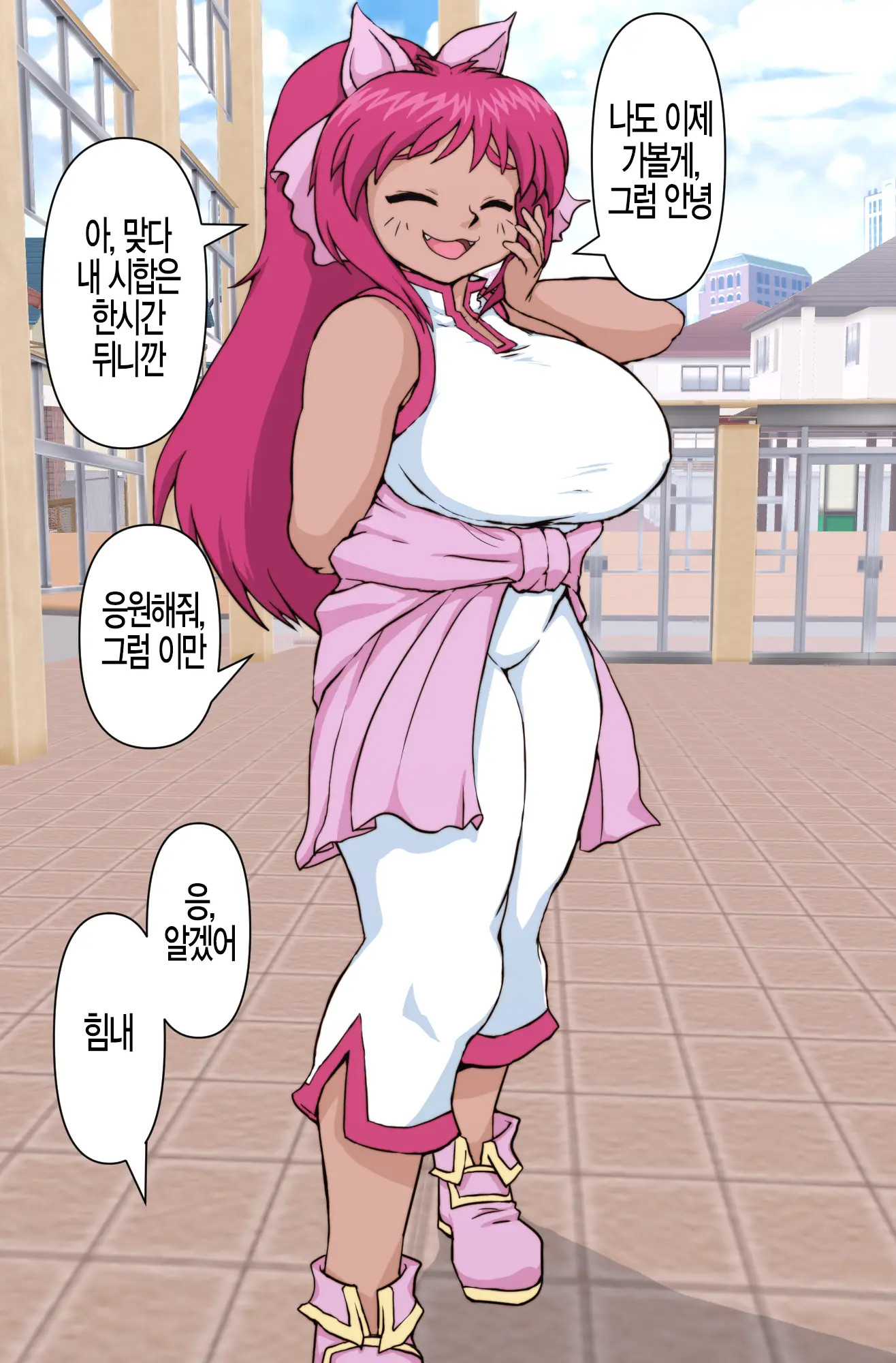 웹툰 이미지 8