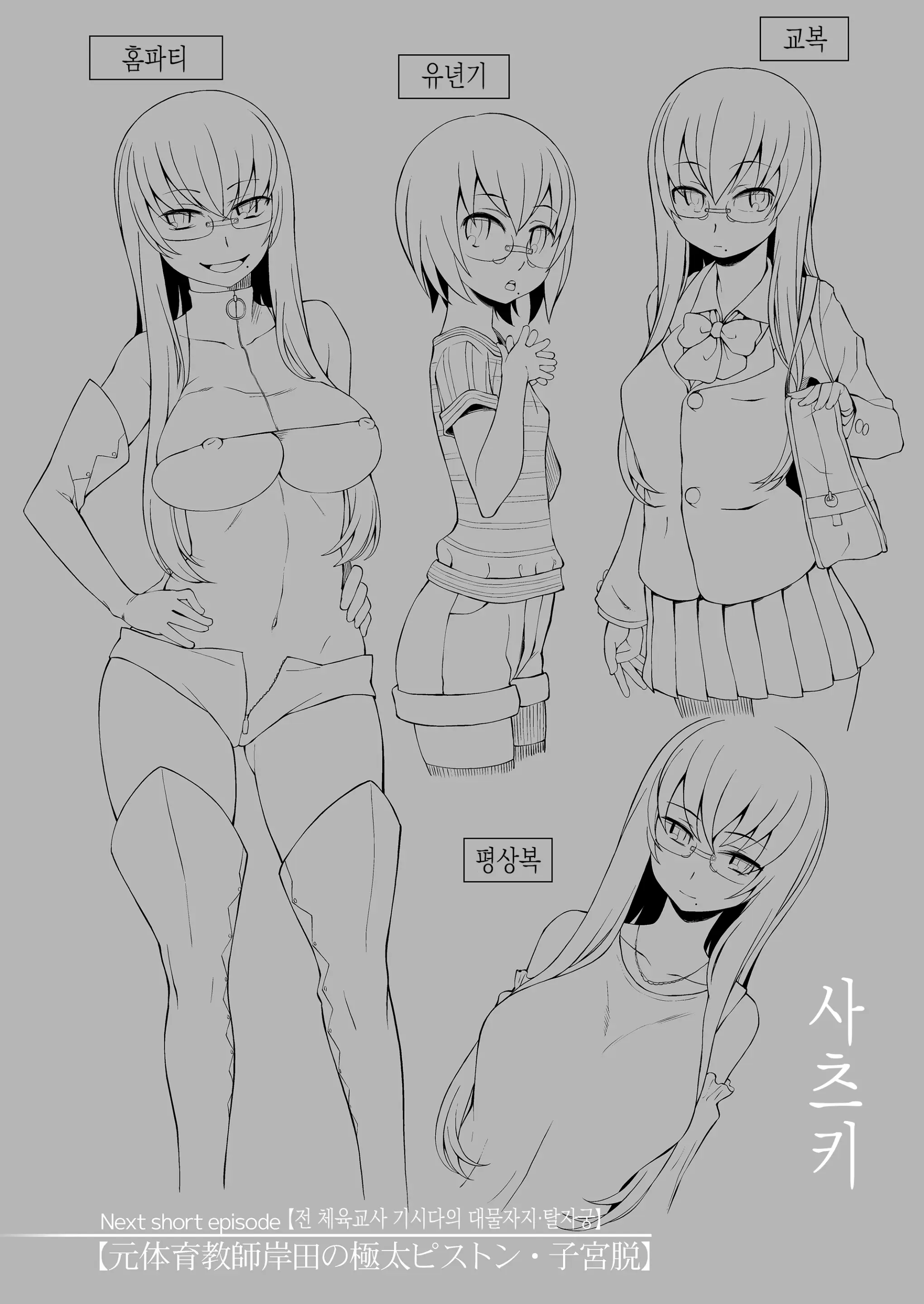 웹툰 이미지 134