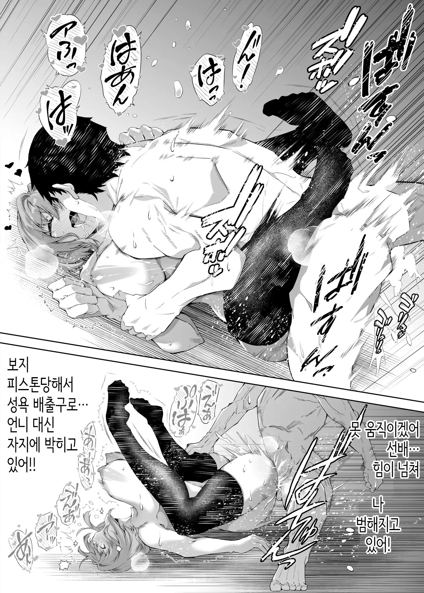 웹툰 이미지 65
