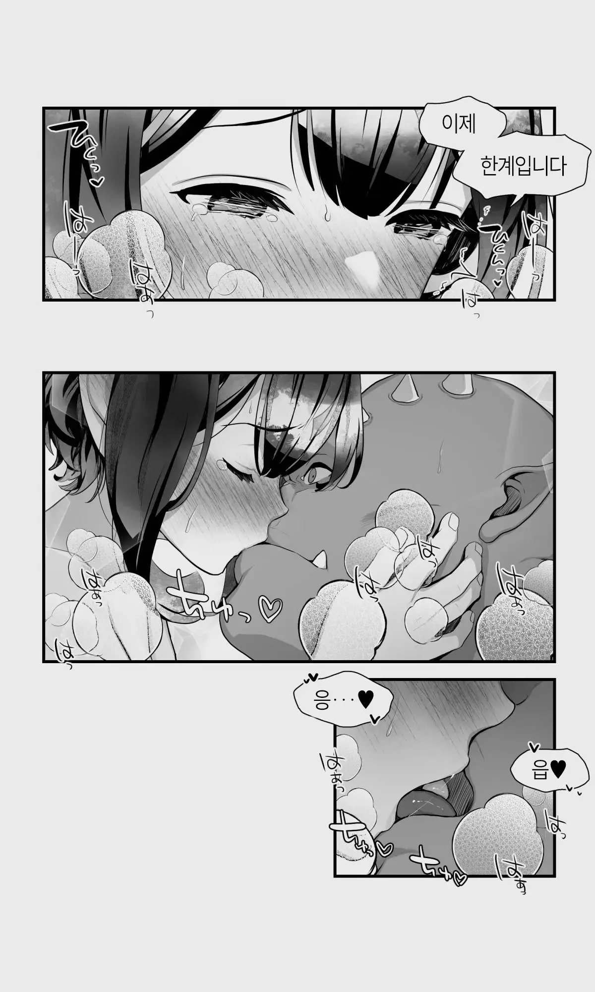 웹툰 이미지 65
