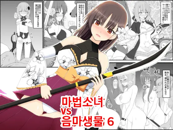 웹툰 이미지 175