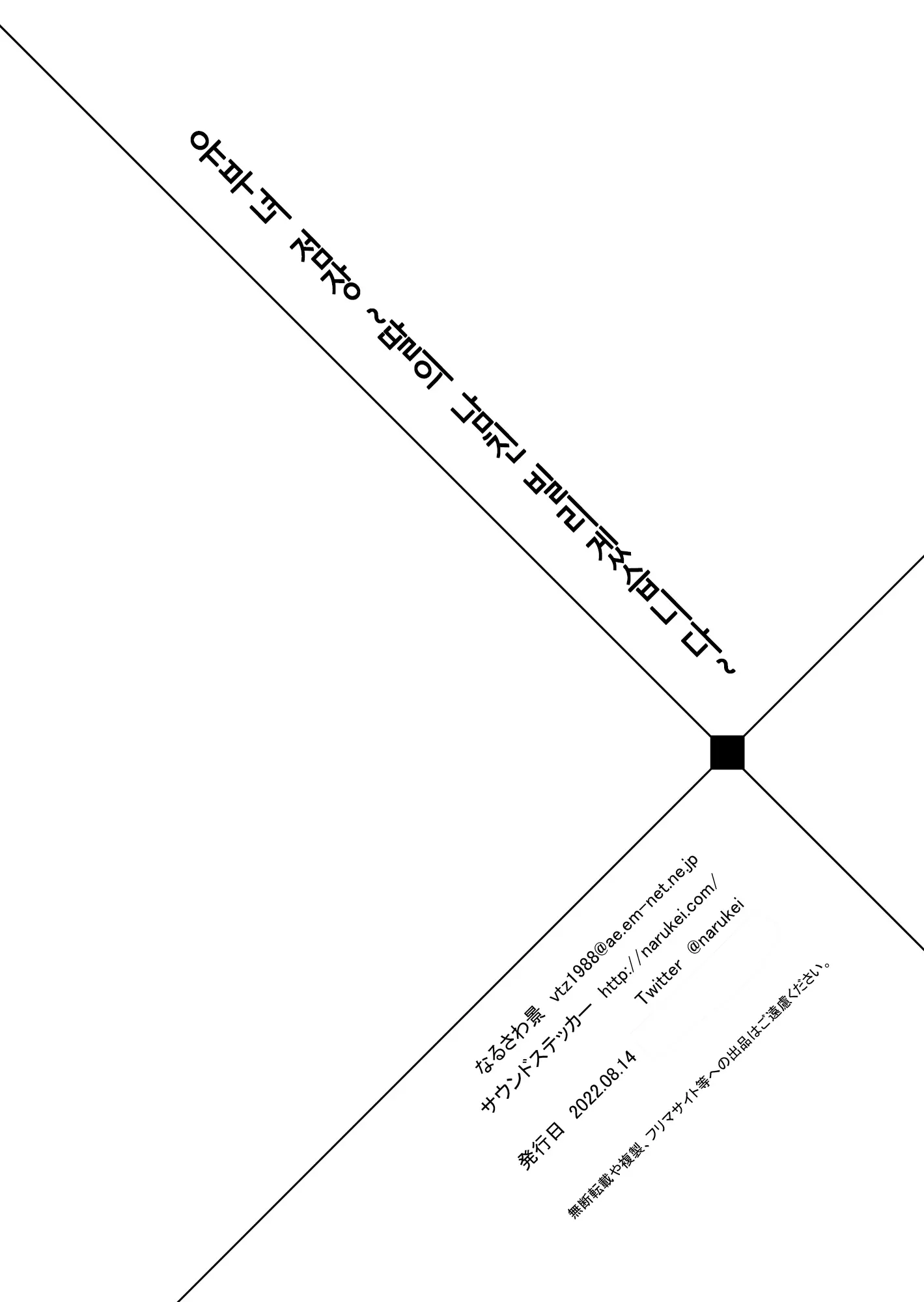 웹툰 이미지 29