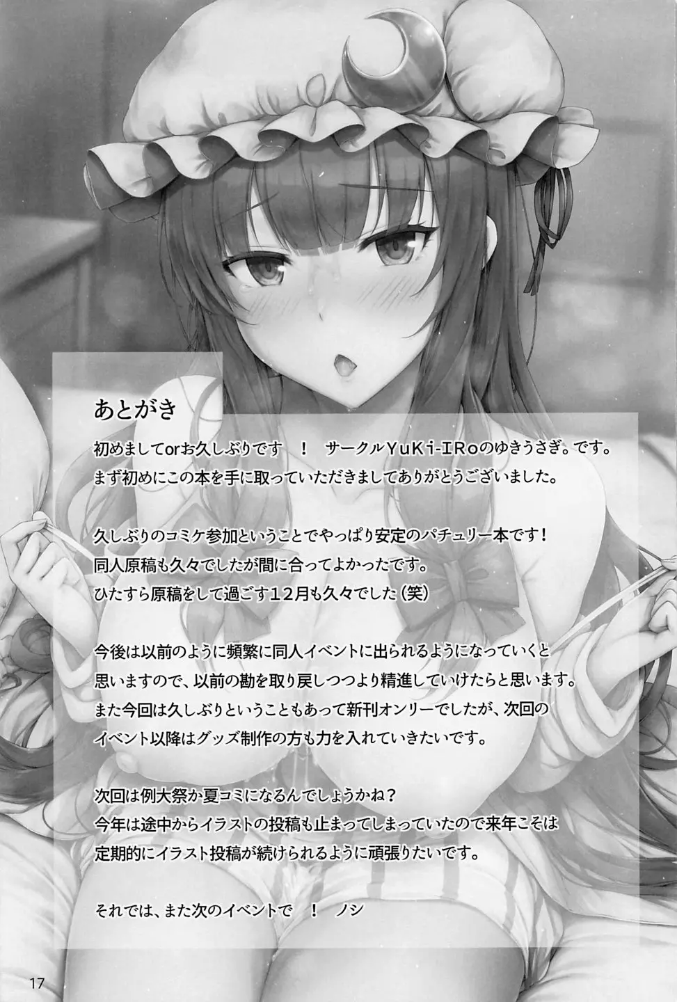 웹툰 이미지 15