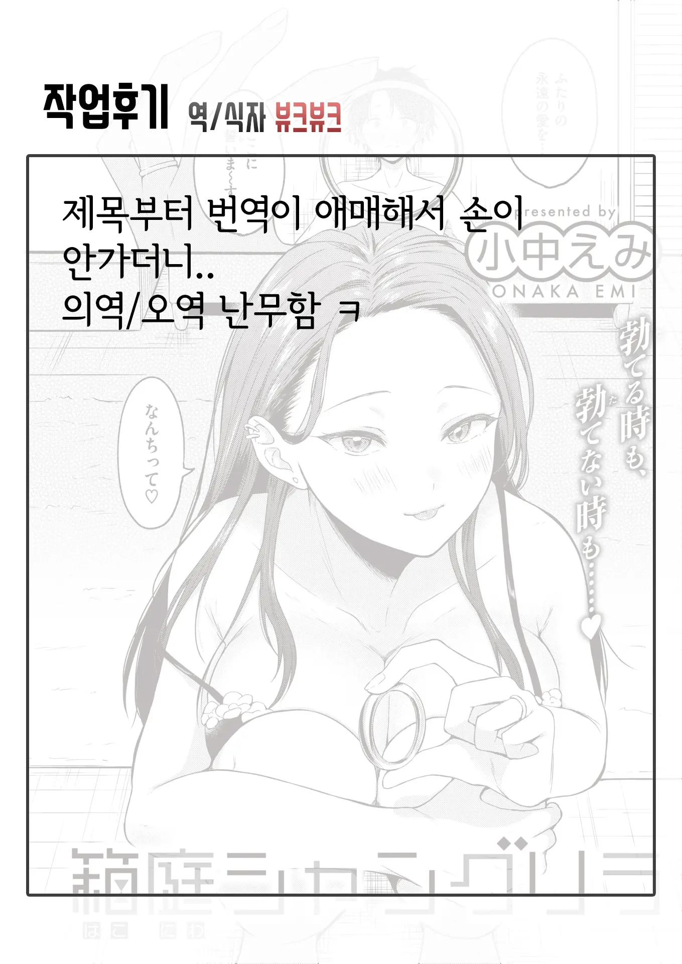 웹툰 이미지 21