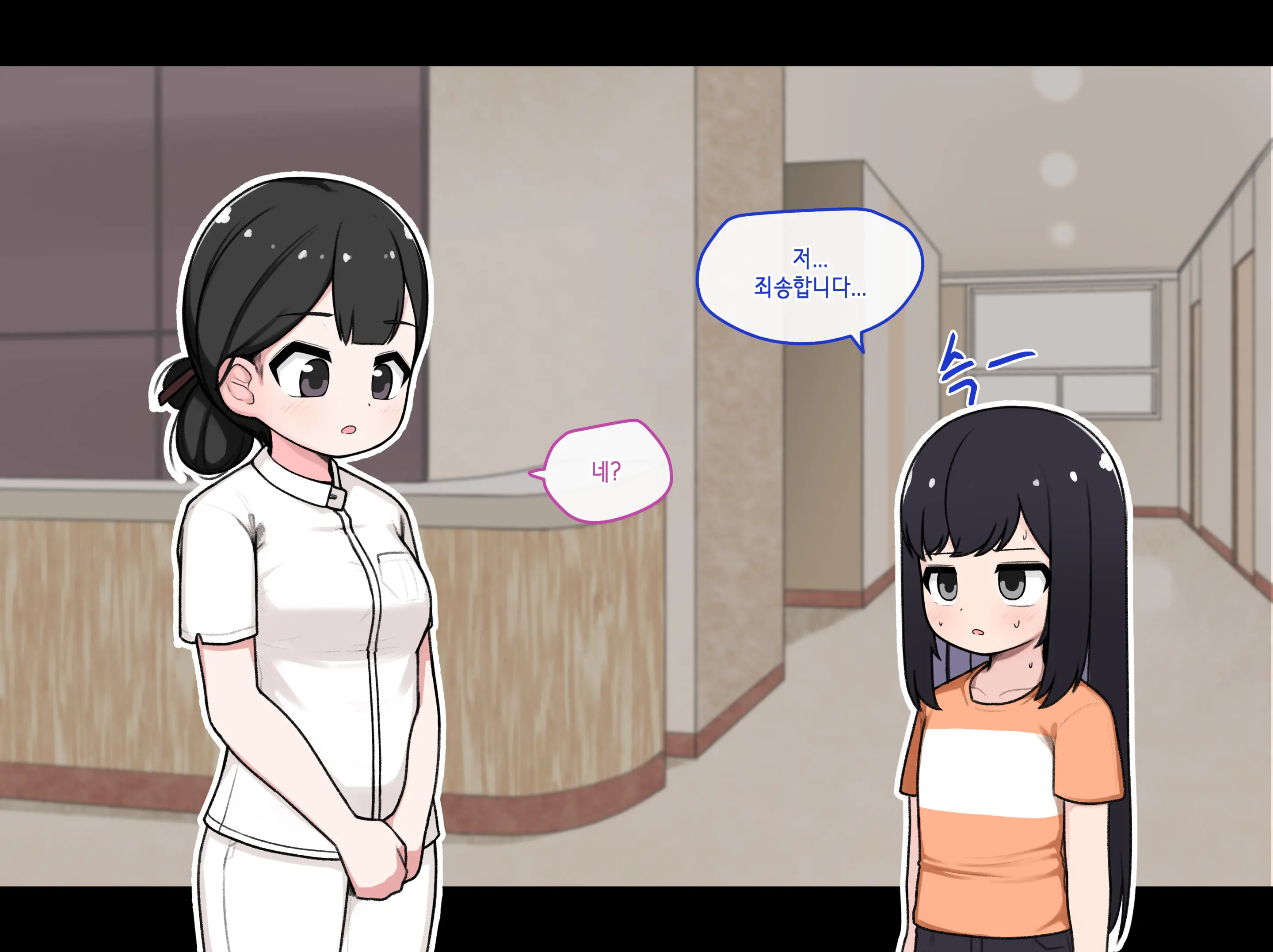 웹툰 이미지 192
