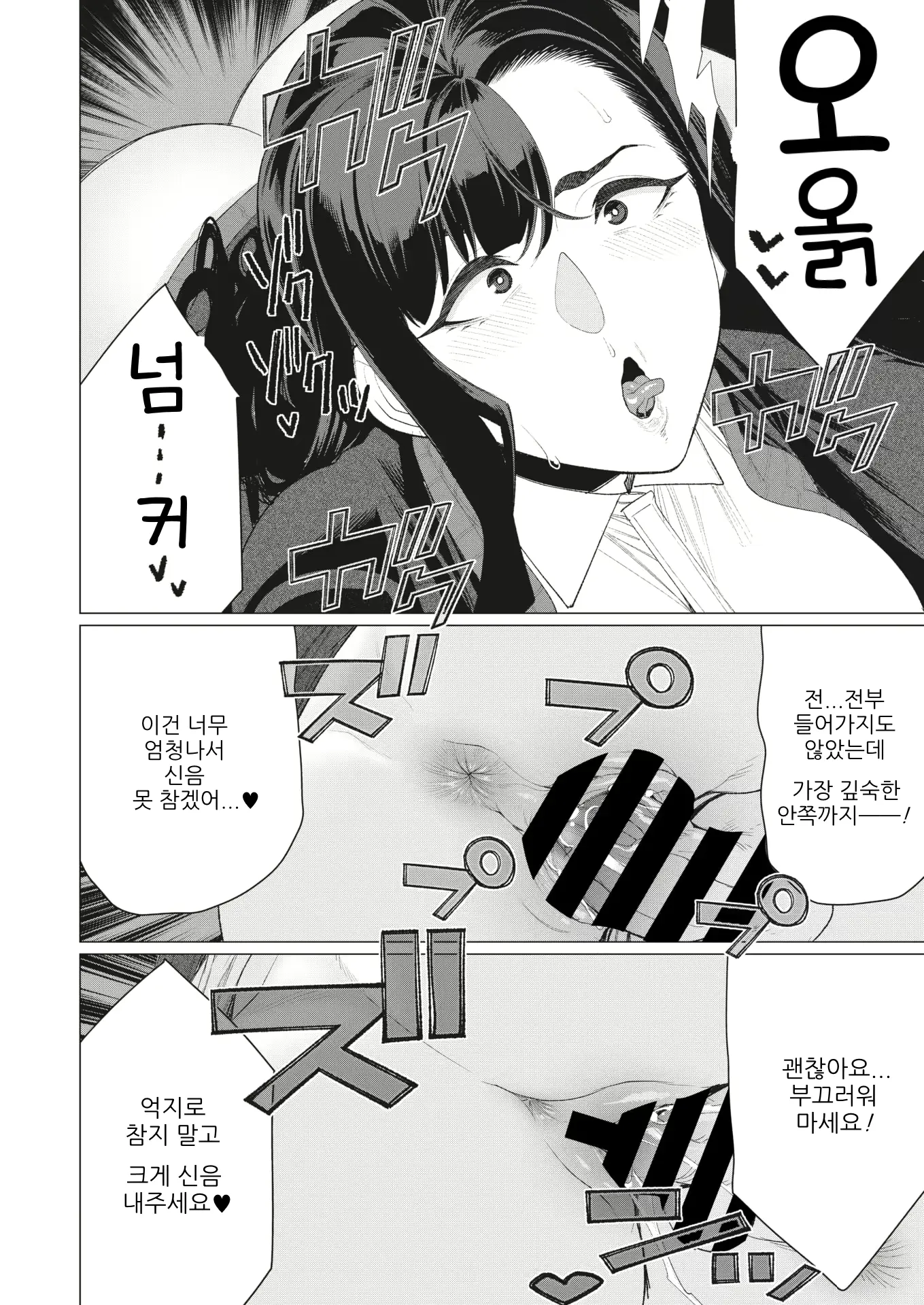 웹툰 이미지 10