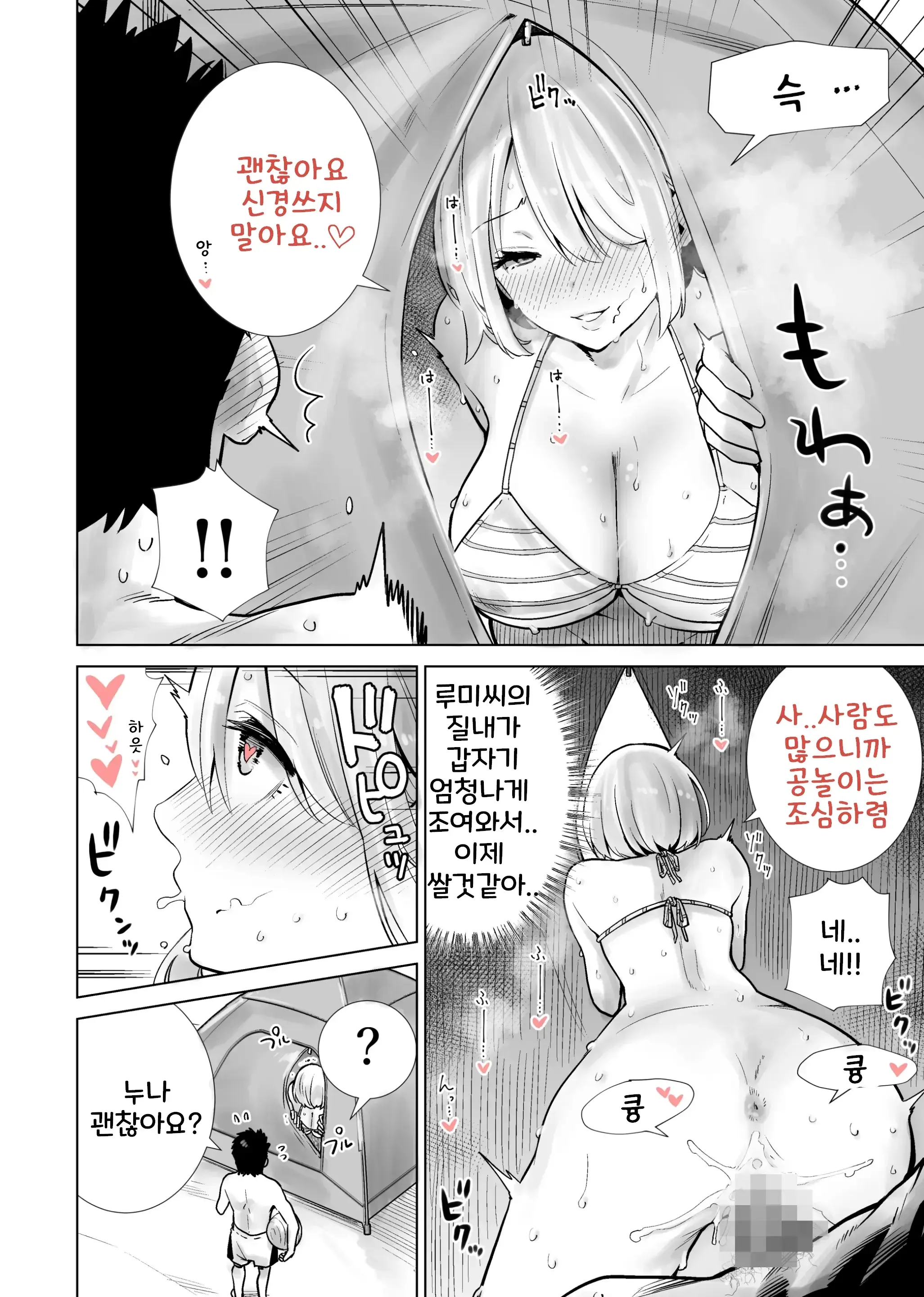 웹툰 이미지 15