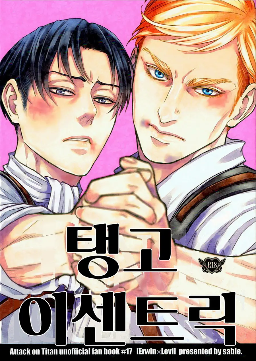 웹툰 이미지 0
