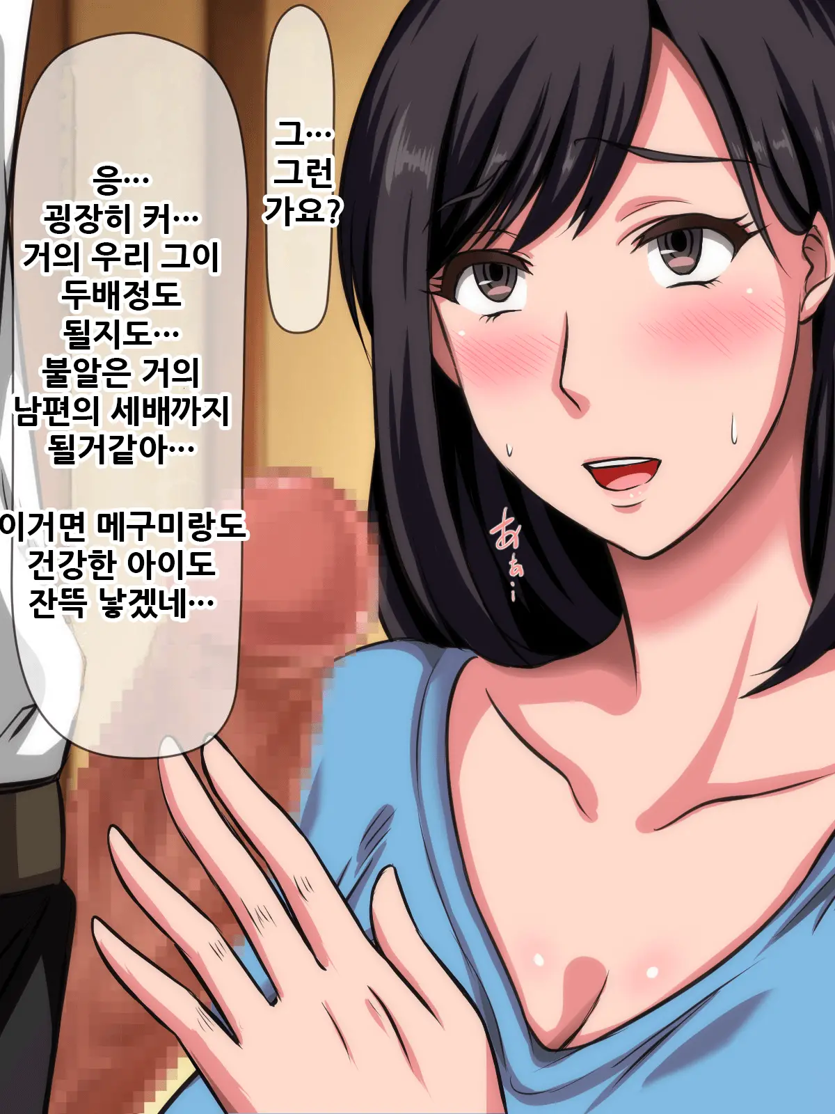 웹툰 이미지 25