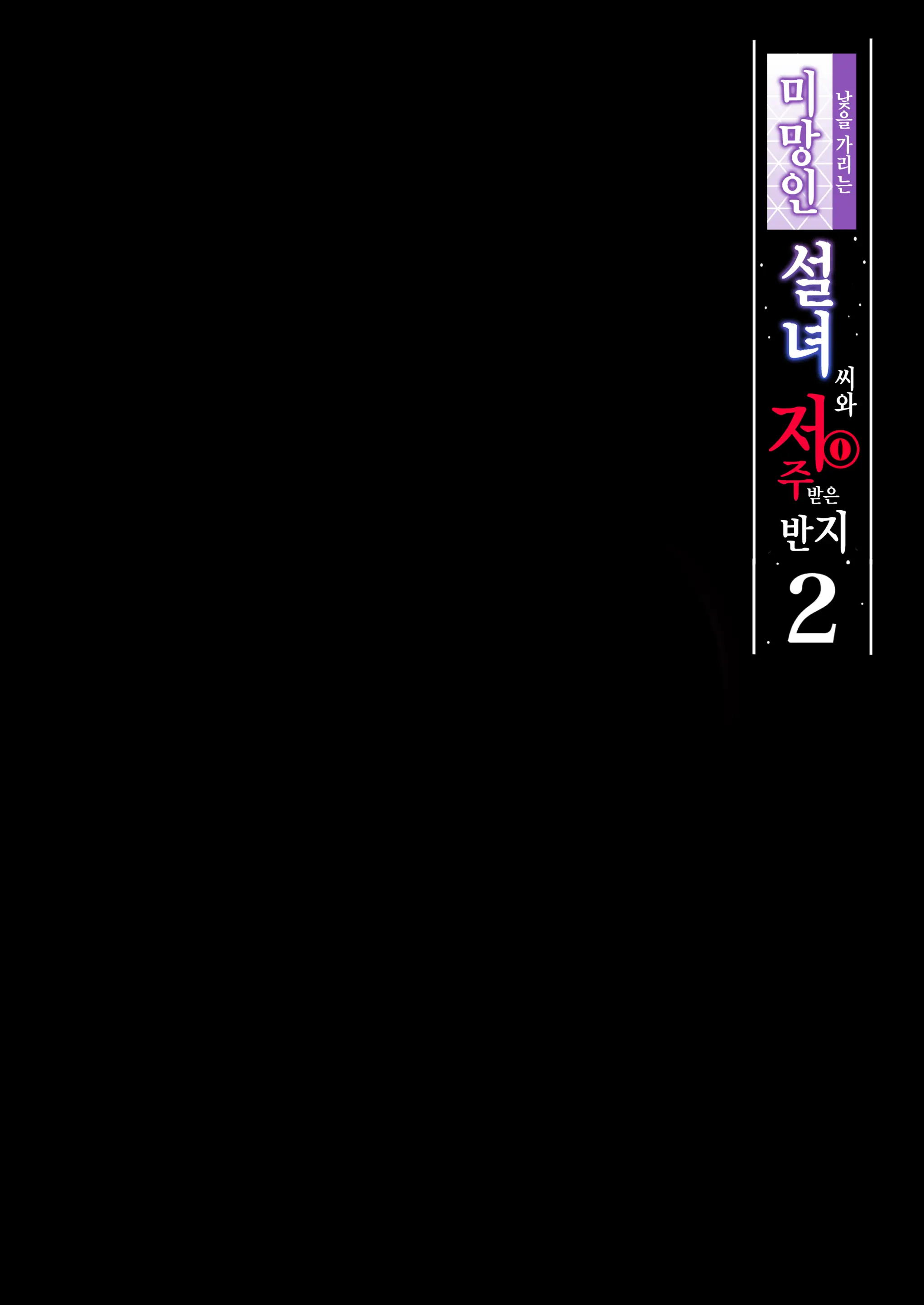 웹툰 이미지 51